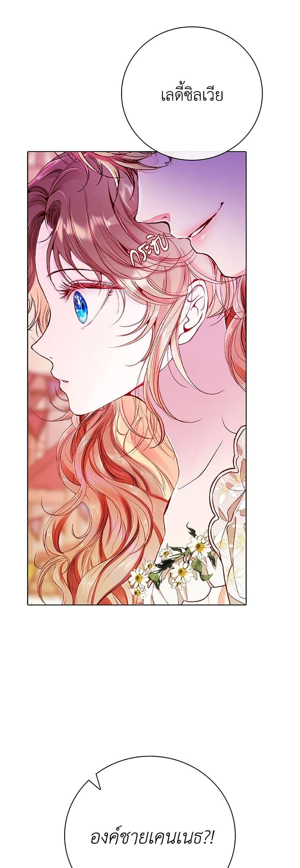 Manga-lc-com อ่านมังงะ อ่านการ์ตูน ออนไลน์ ฟรี I Became the Ugly Lady ตอนที่ 1 2 3 4 5 6 7 8 9 10 11 12 13 14 ฟรี ไม่มีโฆษณา Manga-lc - อ่าน มังงะ อ่าน การ์ตูน ออนไลน์ อ่านมังงะ ฟรี