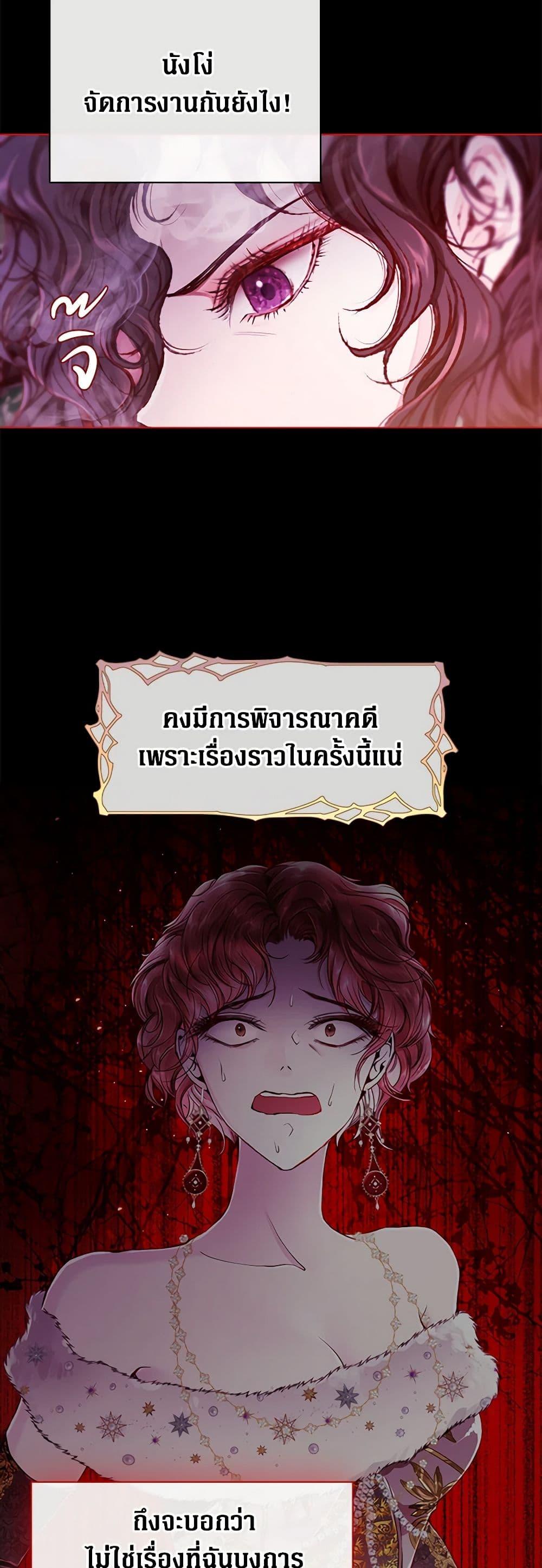 Manga-lc-com อ่านมังงะ อ่านการ์ตูน ออนไลน์ ฟรี I Became the Ugly Lady ตอนที่ 1 2 3 4 5 6 7 8 9 10 11 12 13 14 ฟรี ไม่มีโฆษณา Manga-lc - อ่าน มังงะ อ่าน การ์ตูน ออนไลน์ อ่านมังงะ ฟรี
