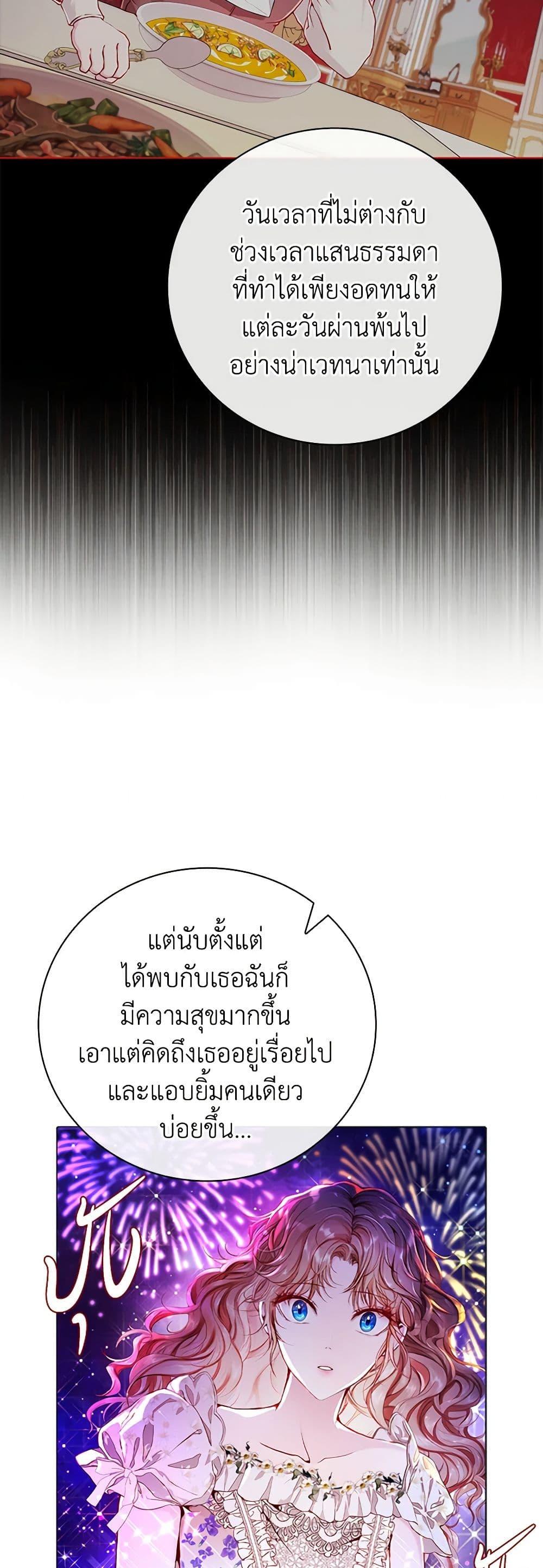 Manga-lc-com อ่านมังงะ อ่านการ์ตูน ออนไลน์ ฟรี I Became the Ugly Lady ตอนที่ 1 2 3 4 5 6 7 8 9 10 11 12 13 14 ฟรี ไม่มีโฆษณา Manga-lc - อ่าน มังงะ อ่าน การ์ตูน ออนไลน์ อ่านมังงะ ฟรี