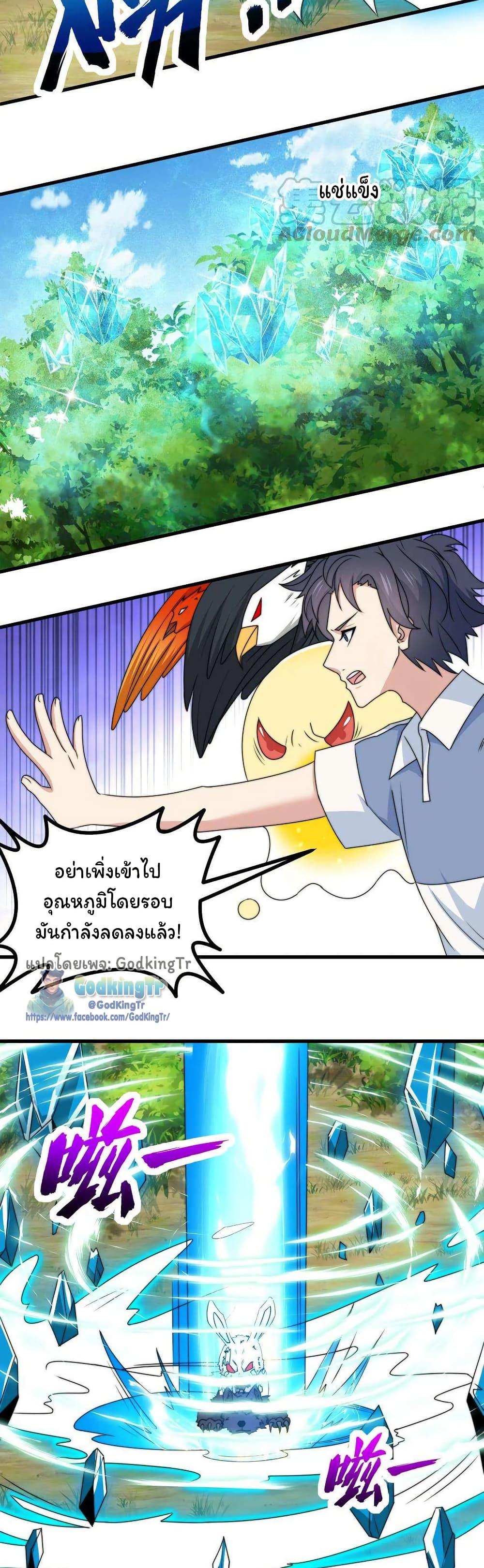 Manga-lc-com อ่านมังงะ อ่านการ์ตูน ออนไลน์ ฟรี Is It Reasonable for Me to Beat a Dragon With a Slime ตอนที่ 1 2 3 4 5 6 7 8 9 10 11 12 13 14 ฟรี ไม่มีโฆษณา Manga-lc - อ่าน มังงะ อ่าน การ์ตูน ออนไลน์ อ่านมังงะ ฟรี