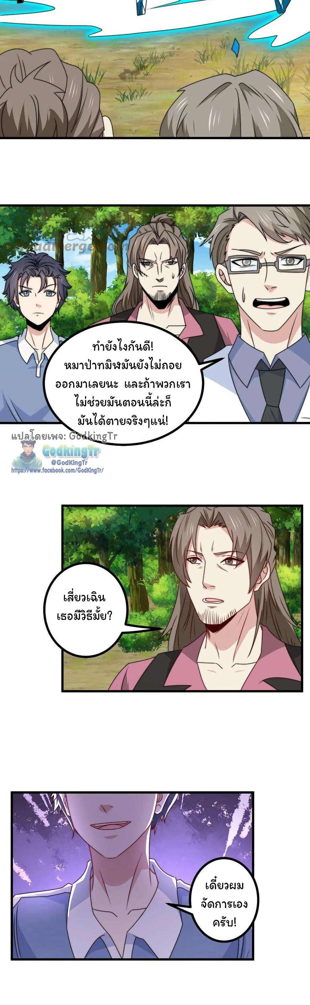 Manga-lc-com อ่านมังงะ อ่านการ์ตูน ออนไลน์ ฟรี Is It Reasonable for Me to Beat a Dragon With a Slime ตอนที่ 1 2 3 4 5 6 7 8 9 10 11 12 13 14 ฟรี ไม่มีโฆษณา Manga-lc - อ่าน มังงะ อ่าน การ์ตูน ออนไลน์ อ่านมังงะ ฟรี