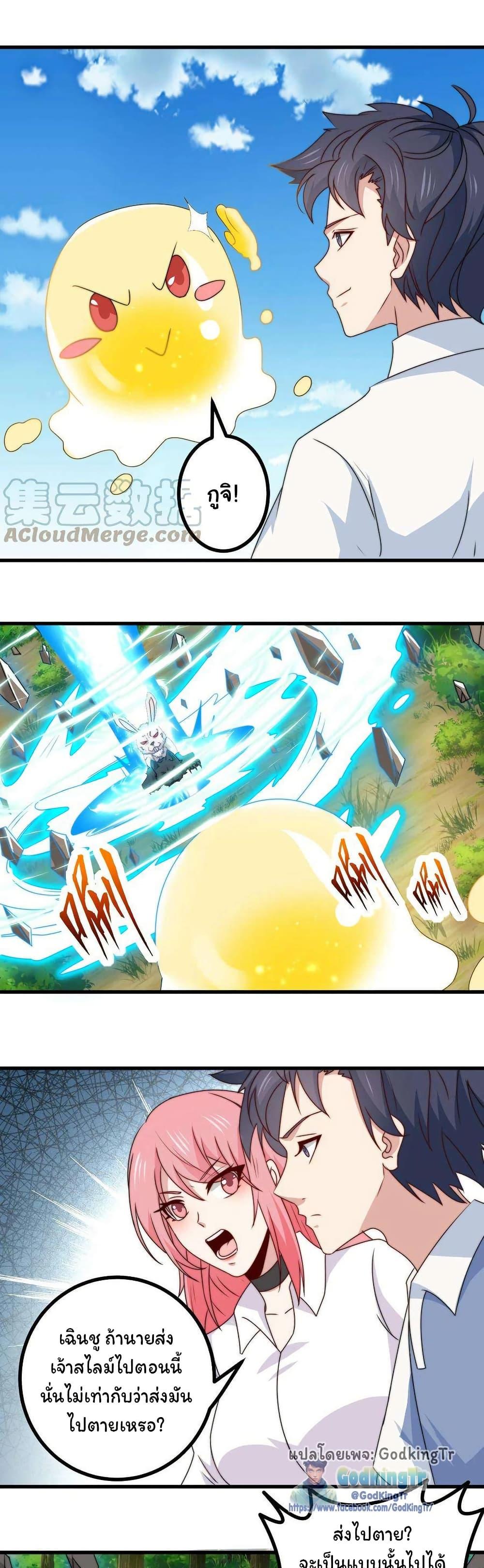 Manga-lc-com อ่านมังงะ อ่านการ์ตูน ออนไลน์ ฟรี Is It Reasonable for Me to Beat a Dragon With a Slime ตอนที่ 1 2 3 4 5 6 7 8 9 10 11 12 13 14 ฟรี ไม่มีโฆษณา Manga-lc - อ่าน มังงะ อ่าน การ์ตูน ออนไลน์ อ่านมังงะ ฟรี