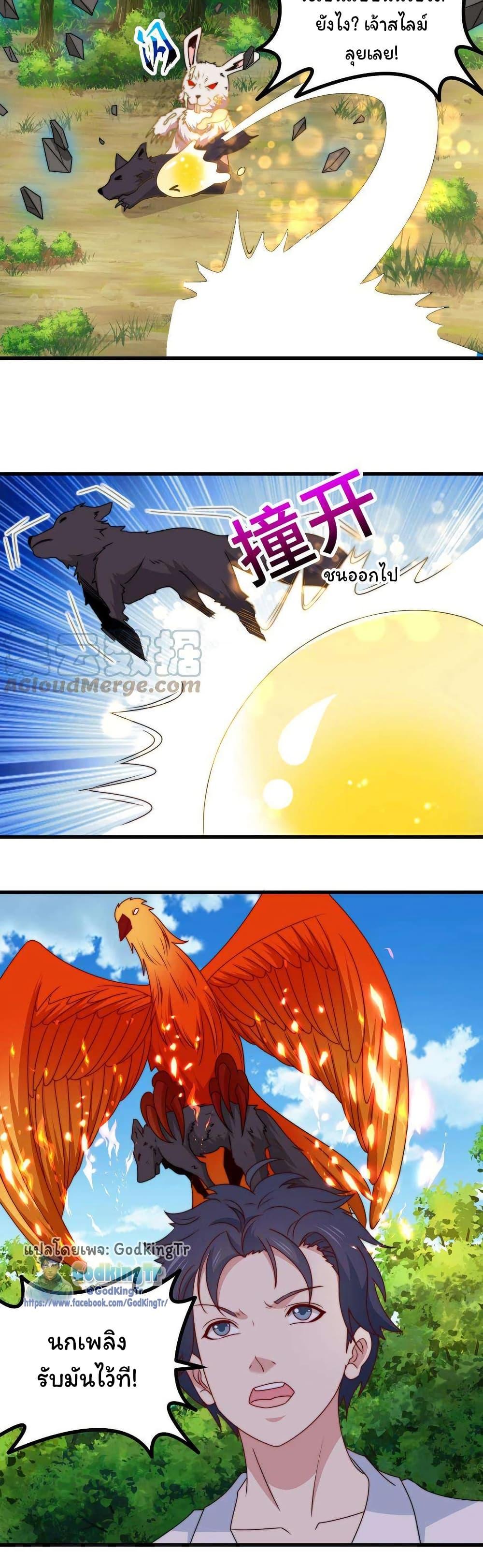 Manga-lc-com อ่านมังงะ อ่านการ์ตูน ออนไลน์ ฟรี Is It Reasonable for Me to Beat a Dragon With a Slime ตอนที่ 1 2 3 4 5 6 7 8 9 10 11 12 13 14 ฟรี ไม่มีโฆษณา Manga-lc - อ่าน มังงะ อ่าน การ์ตูน ออนไลน์ อ่านมังงะ ฟรี