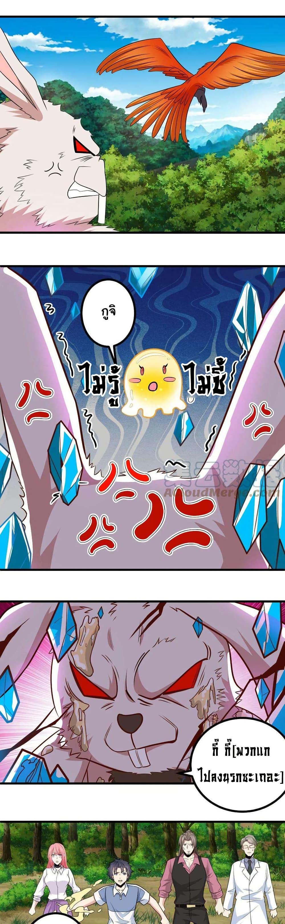 Manga-lc-com อ่านมังงะ อ่านการ์ตูน ออนไลน์ ฟรี Is It Reasonable for Me to Beat a Dragon With a Slime ตอนที่ 1 2 3 4 5 6 7 8 9 10 11 12 13 14 ฟรี ไม่มีโฆษณา Manga-lc - อ่าน มังงะ อ่าน การ์ตูน ออนไลน์ อ่านมังงะ ฟรี