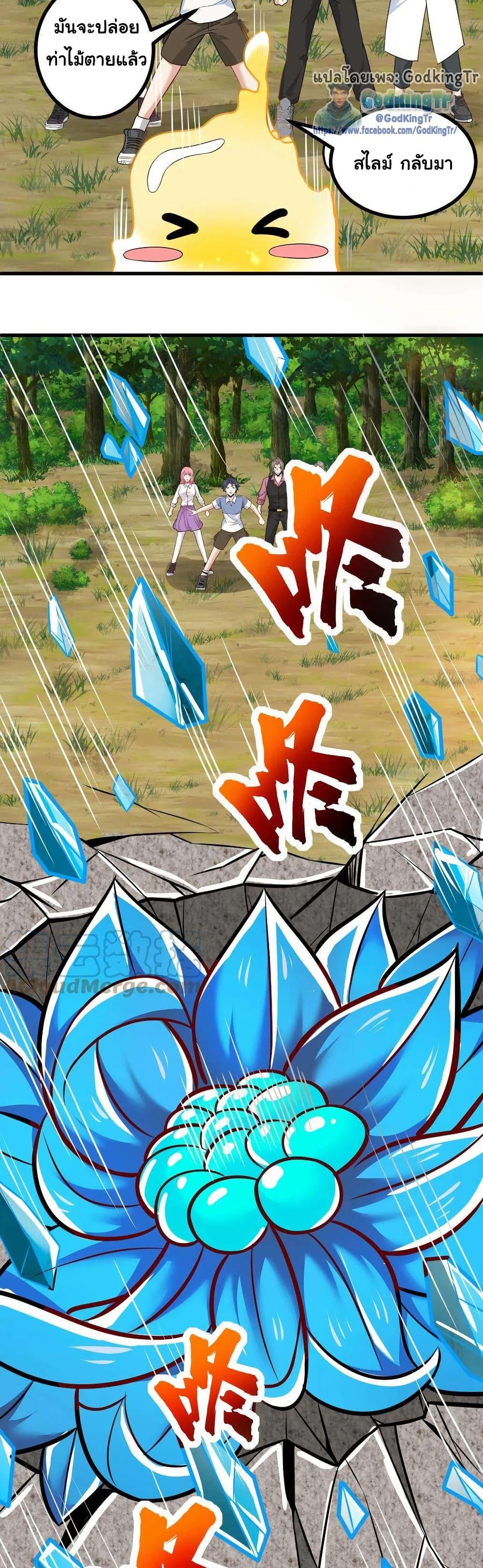 Manga-lc-com อ่านมังงะ อ่านการ์ตูน ออนไลน์ ฟรี Is It Reasonable for Me to Beat a Dragon With a Slime ตอนที่ 1 2 3 4 5 6 7 8 9 10 11 12 13 14 ฟรี ไม่มีโฆษณา Manga-lc - อ่าน มังงะ อ่าน การ์ตูน ออนไลน์ อ่านมังงะ ฟรี