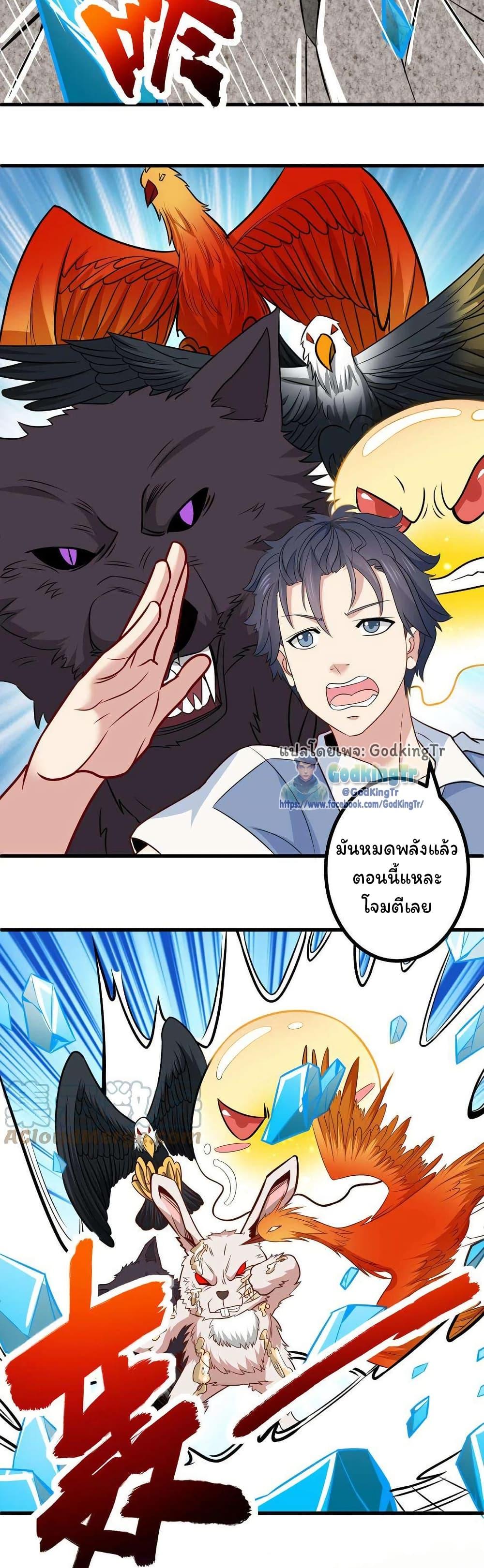 Manga-lc-com อ่านมังงะ อ่านการ์ตูน ออนไลน์ ฟรี Is It Reasonable for Me to Beat a Dragon With a Slime ตอนที่ 1 2 3 4 5 6 7 8 9 10 11 12 13 14 ฟรี ไม่มีโฆษณา Manga-lc - อ่าน มังงะ อ่าน การ์ตูน ออนไลน์ อ่านมังงะ ฟรี