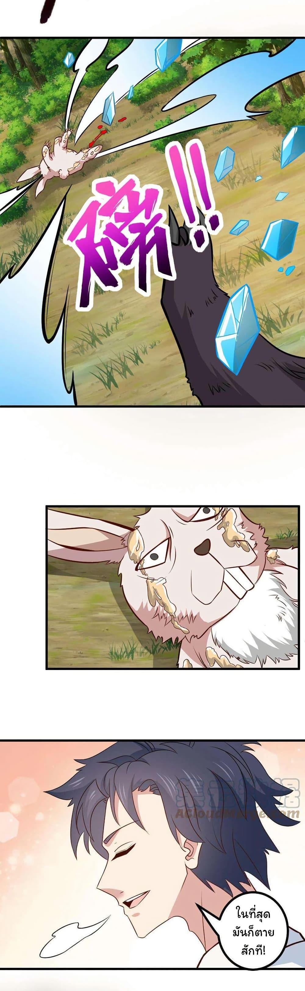 Manga-lc-com อ่านมังงะ อ่านการ์ตูน ออนไลน์ ฟรี Is It Reasonable for Me to Beat a Dragon With a Slime ตอนที่ 1 2 3 4 5 6 7 8 9 10 11 12 13 14 ฟรี ไม่มีโฆษณา Manga-lc - อ่าน มังงะ อ่าน การ์ตูน ออนไลน์ อ่านมังงะ ฟรี