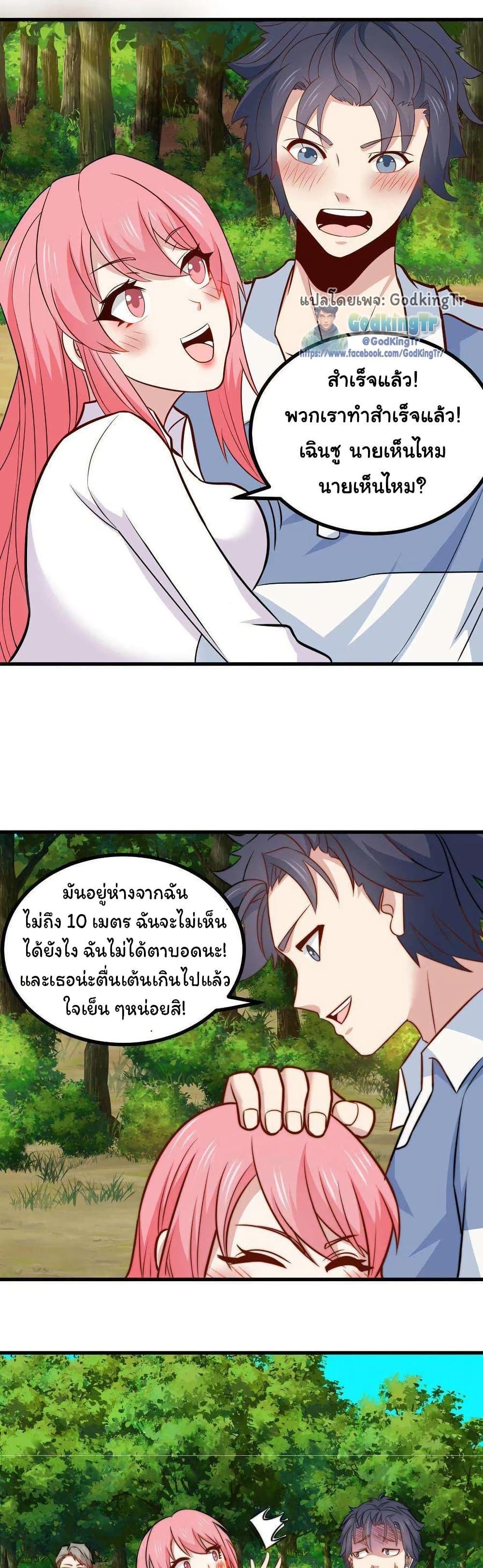 Manga-lc-com อ่านมังงะ อ่านการ์ตูน ออนไลน์ ฟรี Is It Reasonable for Me to Beat a Dragon With a Slime ตอนที่ 1 2 3 4 5 6 7 8 9 10 11 12 13 14 ฟรี ไม่มีโฆษณา Manga-lc - อ่าน มังงะ อ่าน การ์ตูน ออนไลน์ อ่านมังงะ ฟรี