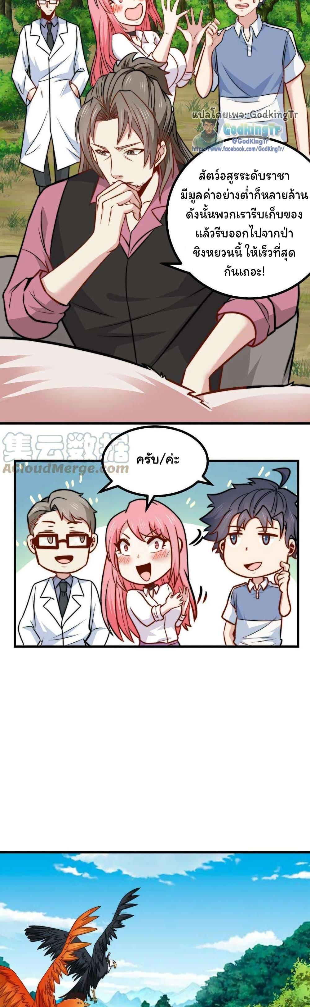 Manga-lc-com อ่านมังงะ อ่านการ์ตูน ออนไลน์ ฟรี Is It Reasonable for Me to Beat a Dragon With a Slime ตอนที่ 1 2 3 4 5 6 7 8 9 10 11 12 13 14 ฟรี ไม่มีโฆษณา Manga-lc - อ่าน มังงะ อ่าน การ์ตูน ออนไลน์ อ่านมังงะ ฟรี