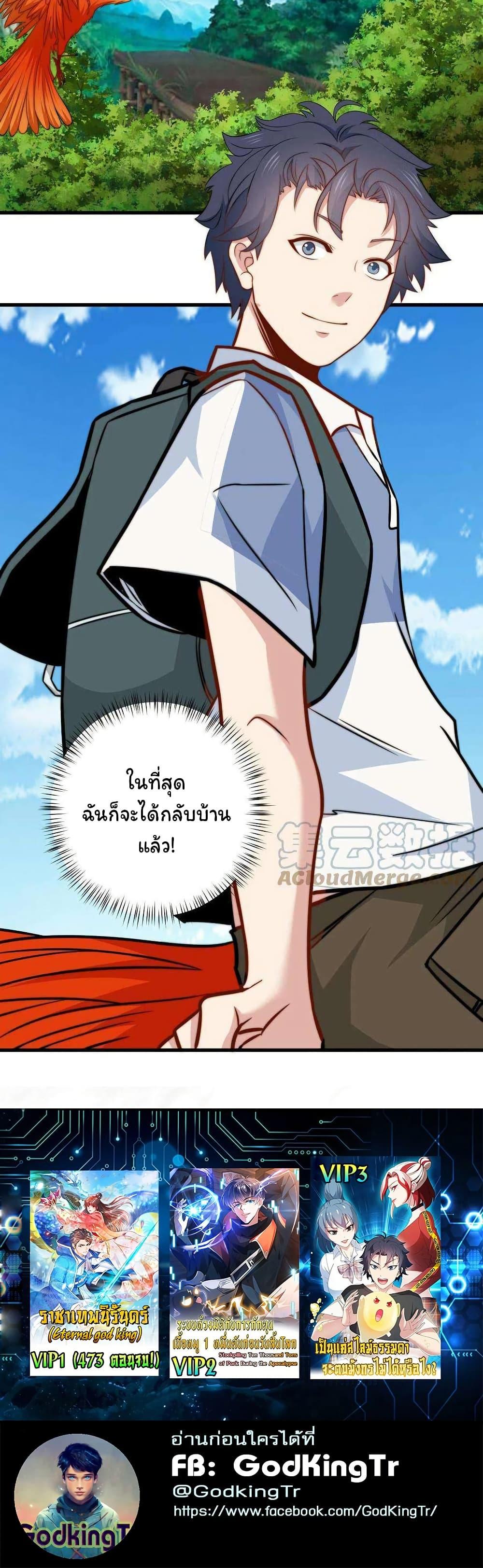 Manga-lc-com อ่านมังงะ อ่านการ์ตูน ออนไลน์ ฟรี Is It Reasonable for Me to Beat a Dragon With a Slime ตอนที่ 1 2 3 4 5 6 7 8 9 10 11 12 13 14 ฟรี ไม่มีโฆษณา Manga-lc - อ่าน มังงะ อ่าน การ์ตูน ออนไลน์ อ่านมังงะ ฟรี