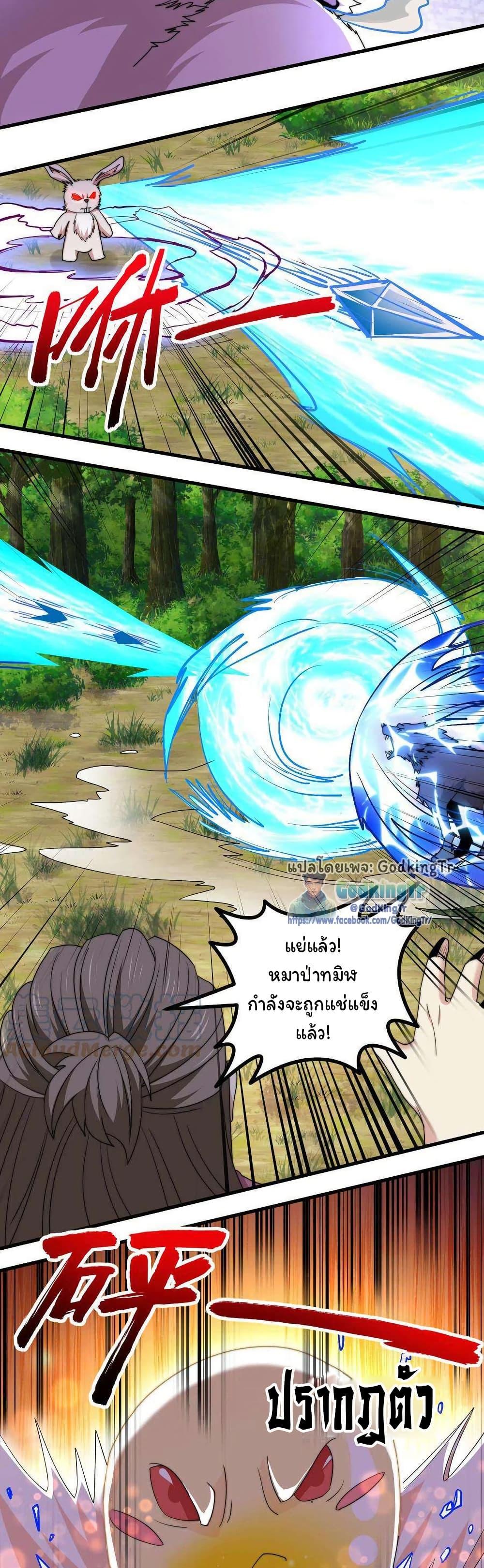 Manga-lc-com อ่านมังงะ อ่านการ์ตูน ออนไลน์ ฟรี Is It Reasonable for Me to Beat a Dragon With a Slime ตอนที่ 1 2 3 4 5 6 7 8 9 10 11 12 13 14 ฟรี ไม่มีโฆษณา Manga-lc - อ่าน มังงะ อ่าน การ์ตูน ออนไลน์ อ่านมังงะ ฟรี