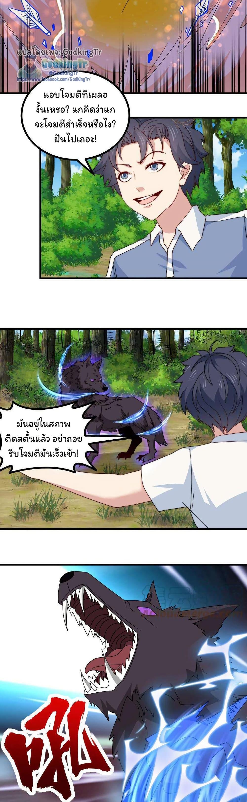 Manga-lc-com อ่านมังงะ อ่านการ์ตูน ออนไลน์ ฟรี Is It Reasonable for Me to Beat a Dragon With a Slime ตอนที่ 1 2 3 4 5 6 7 8 9 10 11 12 13 14 ฟรี ไม่มีโฆษณา Manga-lc - อ่าน มังงะ อ่าน การ์ตูน ออนไลน์ อ่านมังงะ ฟรี