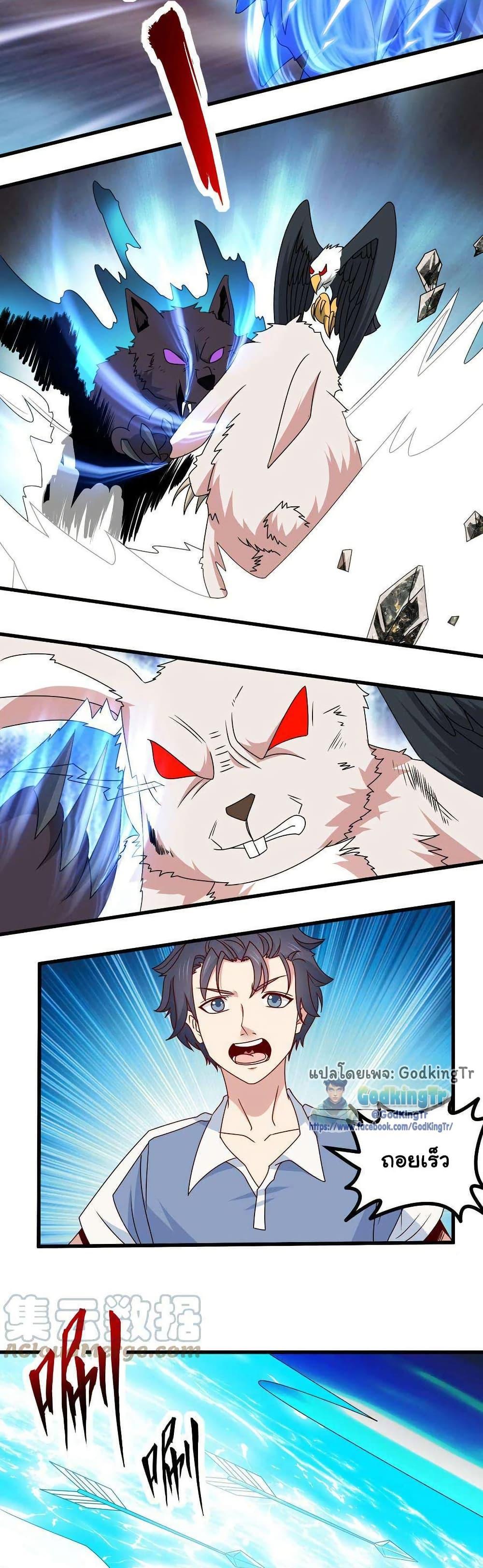 Manga-lc-com อ่านมังงะ อ่านการ์ตูน ออนไลน์ ฟรี Is It Reasonable for Me to Beat a Dragon With a Slime ตอนที่ 1 2 3 4 5 6 7 8 9 10 11 12 13 14 ฟรี ไม่มีโฆษณา Manga-lc - อ่าน มังงะ อ่าน การ์ตูน ออนไลน์ อ่านมังงะ ฟรี