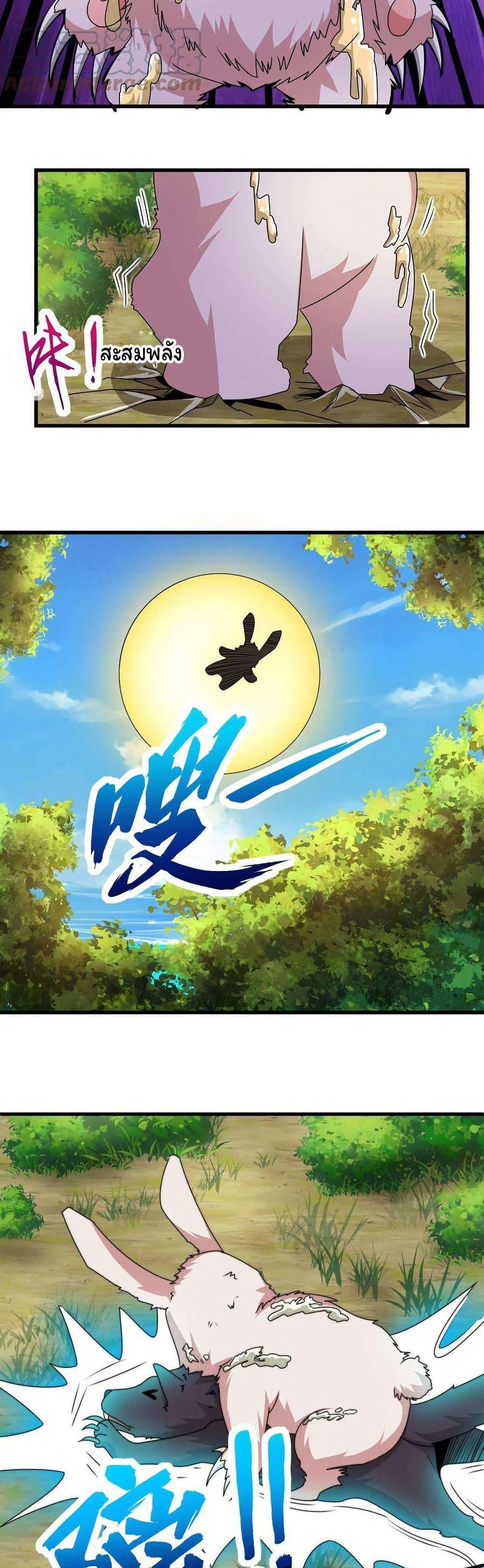 Manga-lc-com อ่านมังงะ อ่านการ์ตูน ออนไลน์ ฟรี Is It Reasonable for Me to Beat a Dragon With a Slime ตอนที่ 1 2 3 4 5 6 7 8 9 10 11 12 13 14 ฟรี ไม่มีโฆษณา Manga-lc - อ่าน มังงะ อ่าน การ์ตูน ออนไลน์ อ่านมังงะ ฟรี