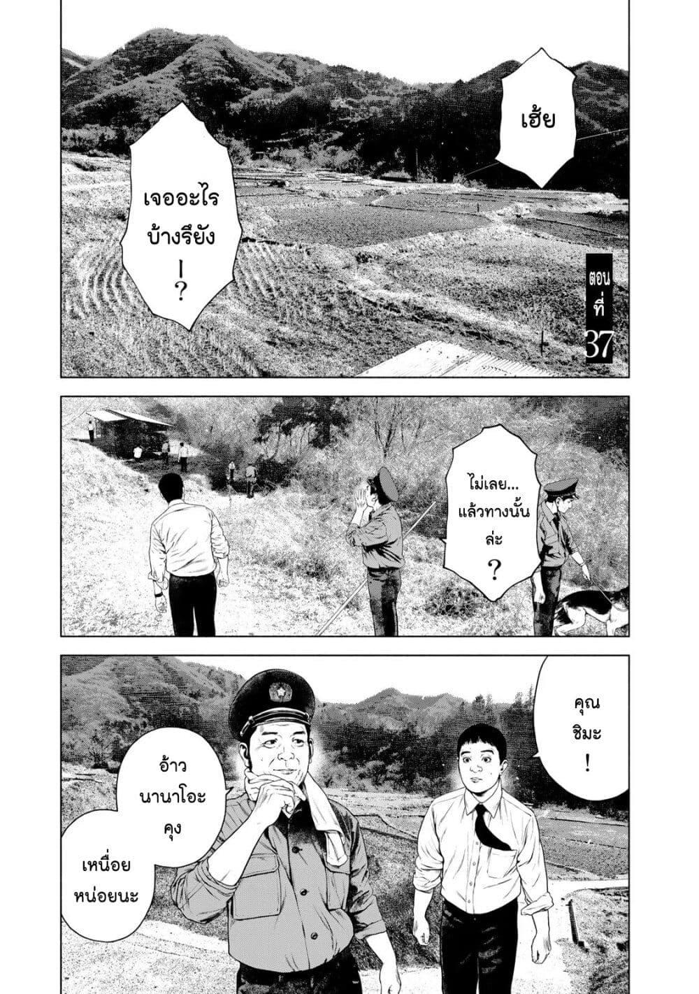 Manga-lc-com อ่านมังงะ อ่านการ์ตูน ออนไลน์ ฟรี Furitsumore Kodoku na Shi yo ตอนที่ 1 2 3 4 5 6 7 8 9 10 11 12 13 14 ฟรี ไม่มีโฆษณา Manga-lc - อ่าน มังงะ อ่าน การ์ตูน ออนไลน์ อ่านมังงะ ฟรี