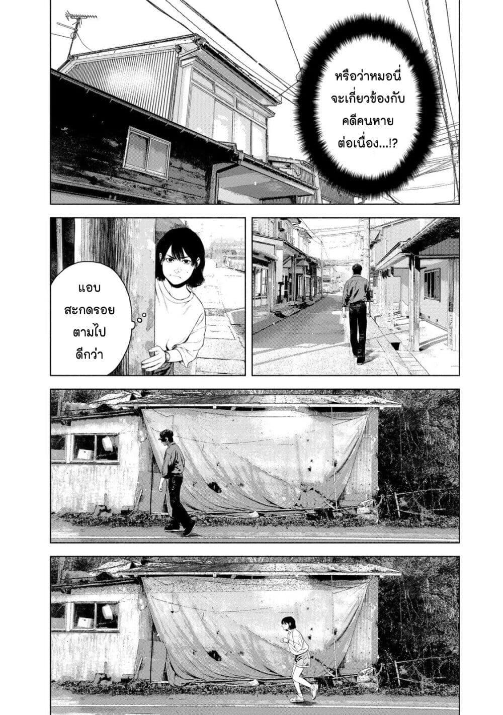 Manga-lc-com อ่านมังงะ อ่านการ์ตูน ออนไลน์ ฟรี Furitsumore Kodoku na Shi yo ตอนที่ 1 2 3 4 5 6 7 8 9 10 11 12 13 14 ฟรี ไม่มีโฆษณา Manga-lc - อ่าน มังงะ อ่าน การ์ตูน ออนไลน์ อ่านมังงะ ฟรี