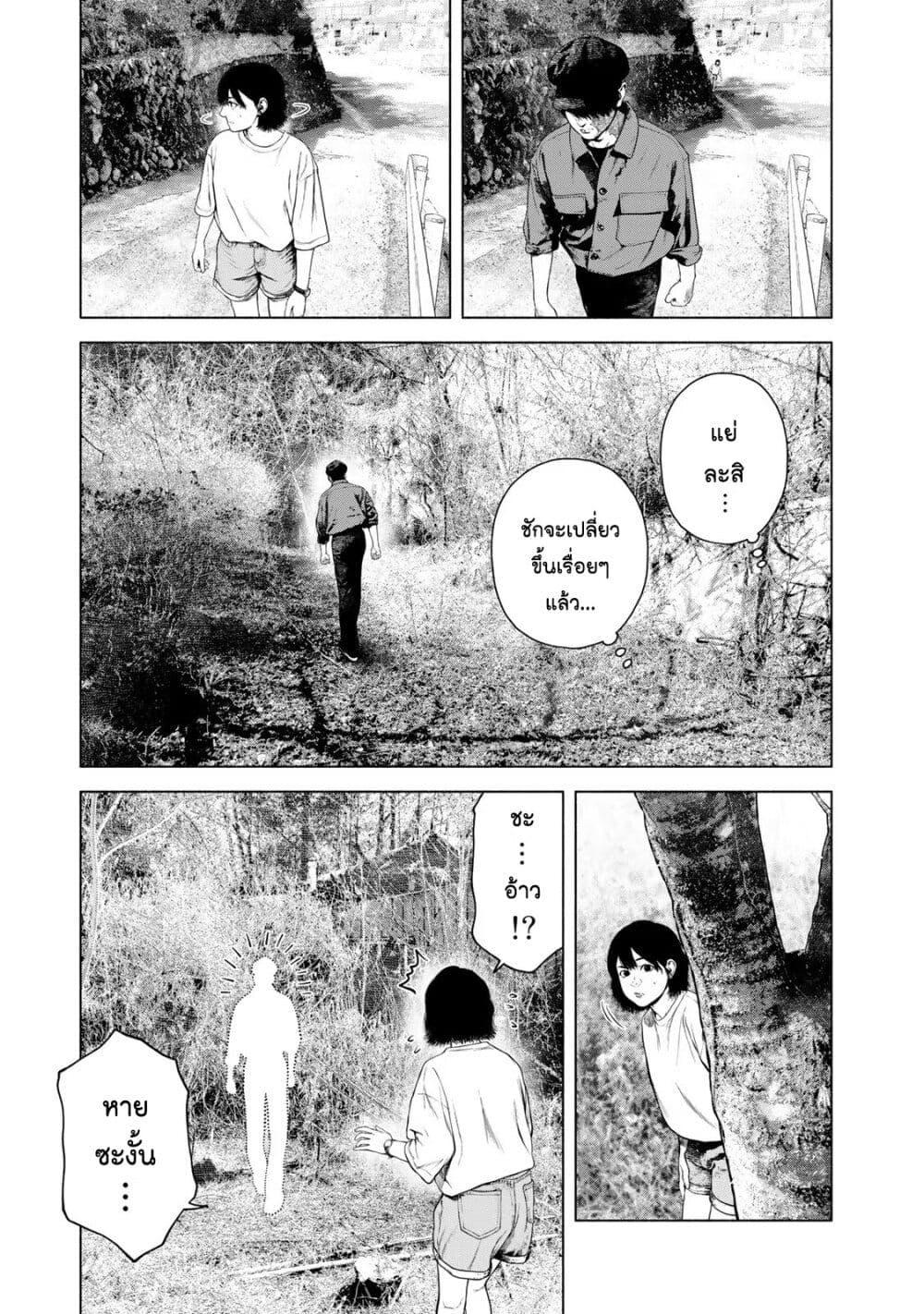 Manga-lc-com อ่านมังงะ อ่านการ์ตูน ออนไลน์ ฟรี Furitsumore Kodoku na Shi yo ตอนที่ 1 2 3 4 5 6 7 8 9 10 11 12 13 14 ฟรี ไม่มีโฆษณา Manga-lc - อ่าน มังงะ อ่าน การ์ตูน ออนไลน์ อ่านมังงะ ฟรี