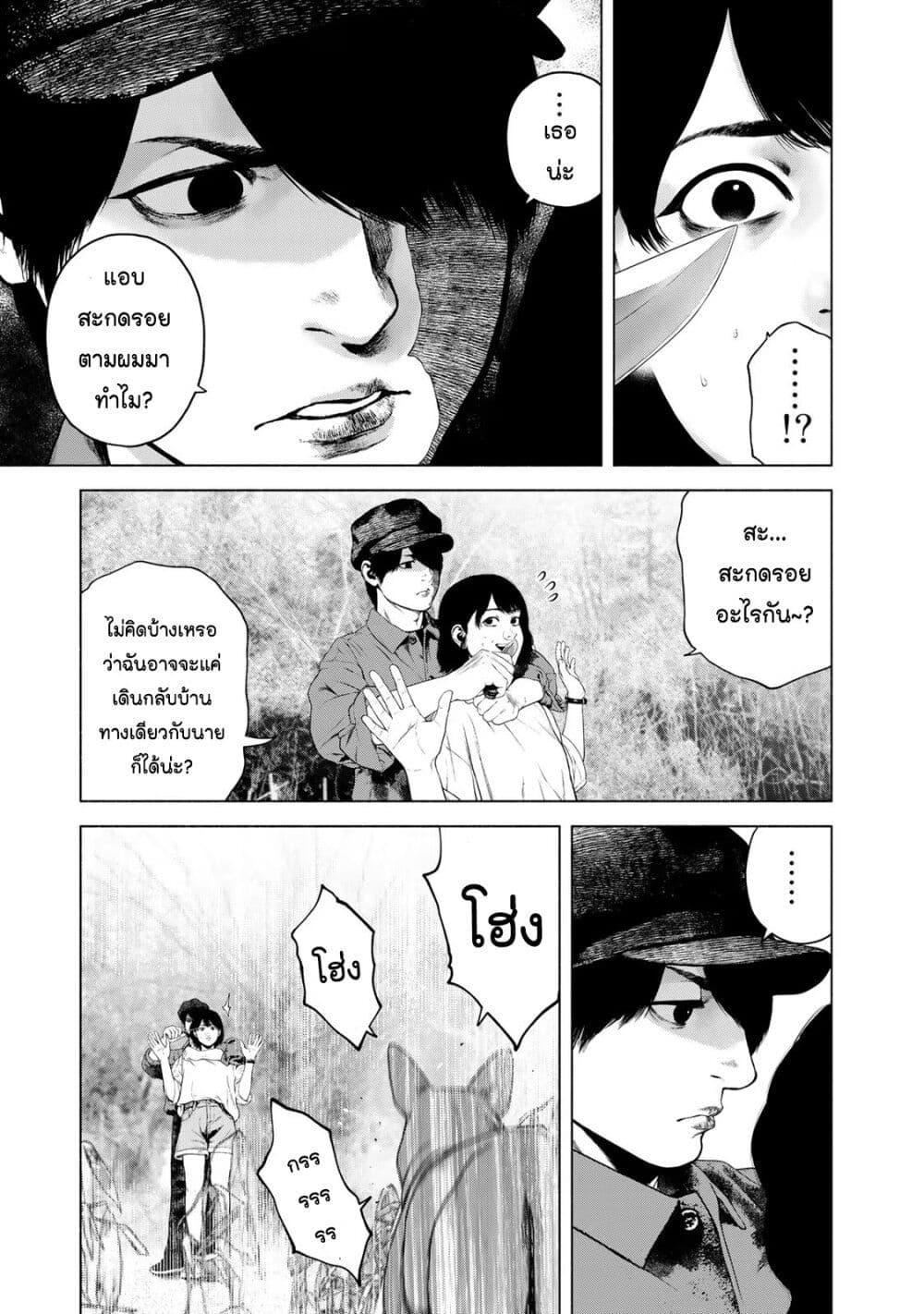 Manga-lc-com อ่านมังงะ อ่านการ์ตูน ออนไลน์ ฟรี Furitsumore Kodoku na Shi yo ตอนที่ 1 2 3 4 5 6 7 8 9 10 11 12 13 14 ฟรี ไม่มีโฆษณา Manga-lc - อ่าน มังงะ อ่าน การ์ตูน ออนไลน์ อ่านมังงะ ฟรี