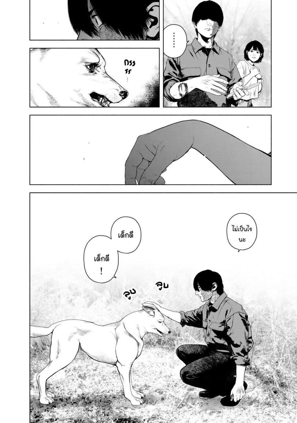 Manga-lc-com อ่านมังงะ อ่านการ์ตูน ออนไลน์ ฟรี Furitsumore Kodoku na Shi yo ตอนที่ 1 2 3 4 5 6 7 8 9 10 11 12 13 14 ฟรี ไม่มีโฆษณา Manga-lc - อ่าน มังงะ อ่าน การ์ตูน ออนไลน์ อ่านมังงะ ฟรี