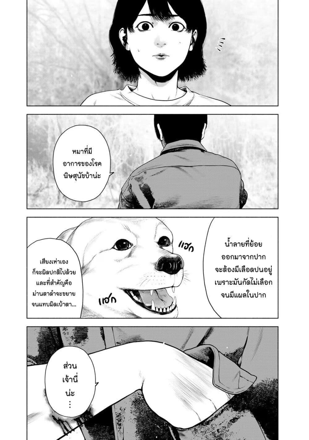 Manga-lc-com อ่านมังงะ อ่านการ์ตูน ออนไลน์ ฟรี Furitsumore Kodoku na Shi yo ตอนที่ 1 2 3 4 5 6 7 8 9 10 11 12 13 14 ฟรี ไม่มีโฆษณา Manga-lc - อ่าน มังงะ อ่าน การ์ตูน ออนไลน์ อ่านมังงะ ฟรี
