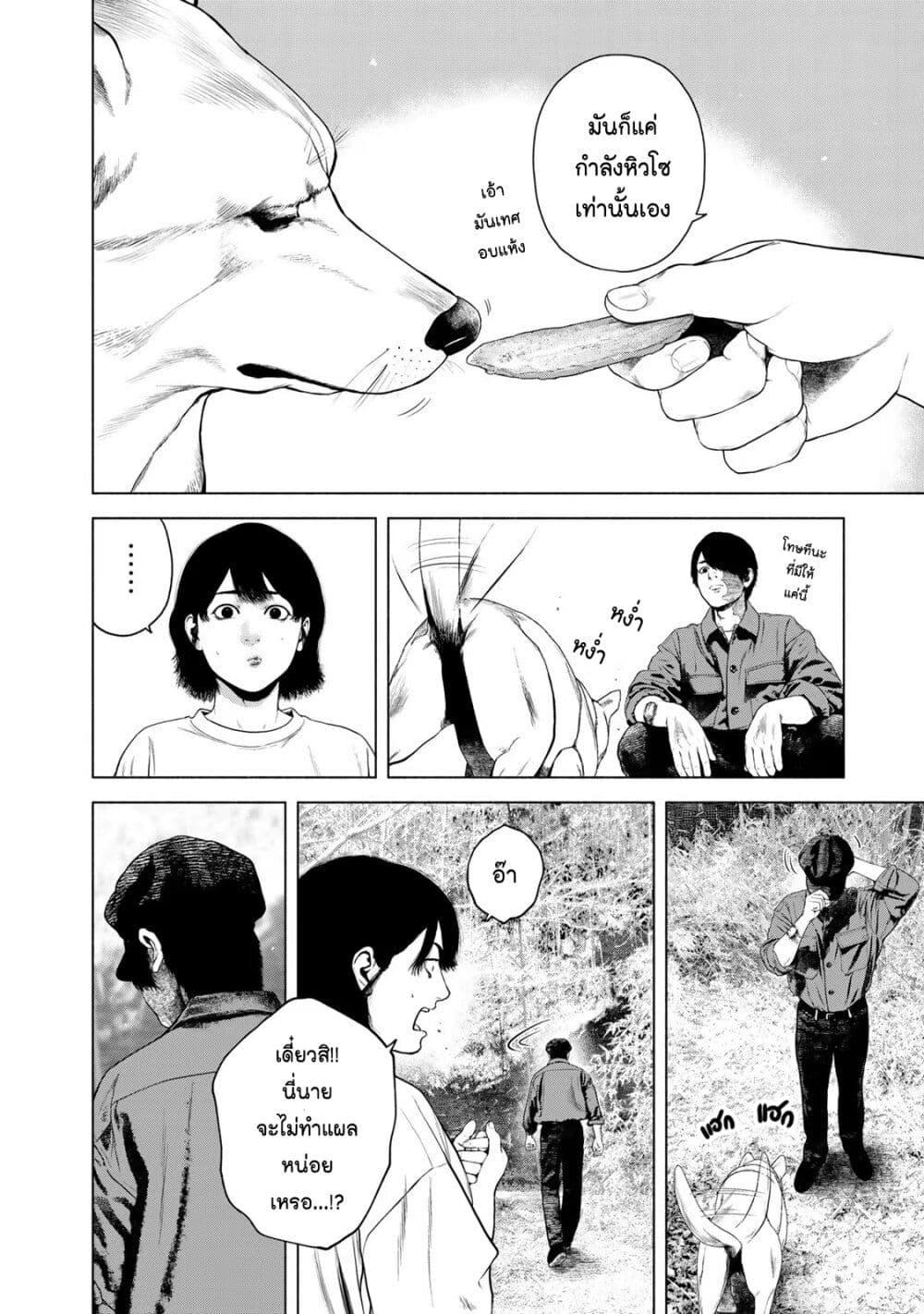 Manga-lc-com อ่านมังงะ อ่านการ์ตูน ออนไลน์ ฟรี Furitsumore Kodoku na Shi yo ตอนที่ 1 2 3 4 5 6 7 8 9 10 11 12 13 14 ฟรี ไม่มีโฆษณา Manga-lc - อ่าน มังงะ อ่าน การ์ตูน ออนไลน์ อ่านมังงะ ฟรี