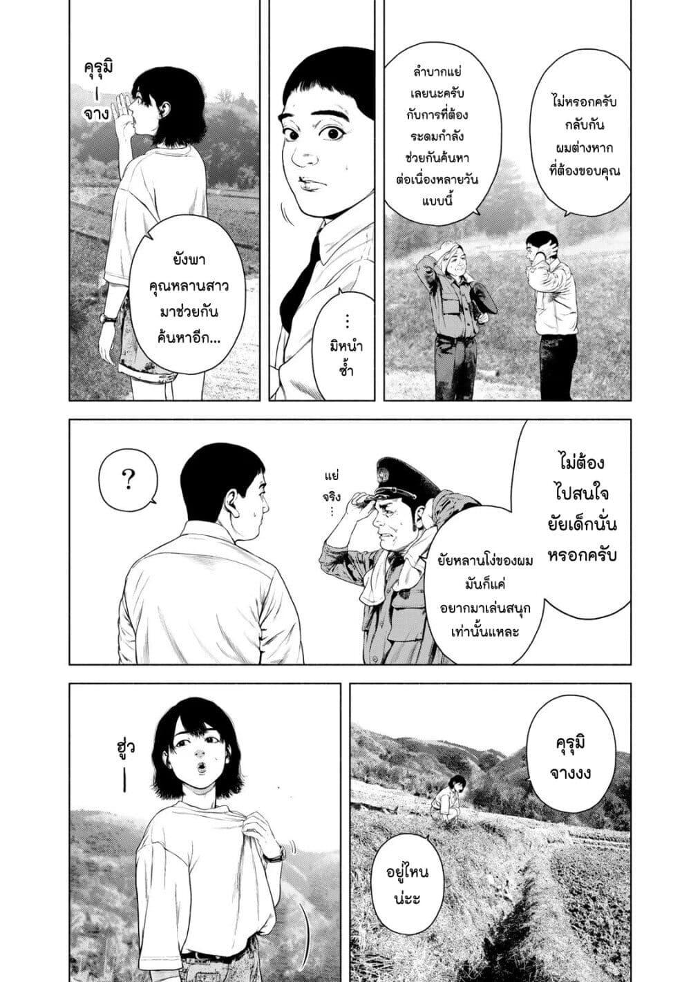 Manga-lc-com อ่านมังงะ อ่านการ์ตูน ออนไลน์ ฟรี Furitsumore Kodoku na Shi yo ตอนที่ 1 2 3 4 5 6 7 8 9 10 11 12 13 14 ฟรี ไม่มีโฆษณา Manga-lc - อ่าน มังงะ อ่าน การ์ตูน ออนไลน์ อ่านมังงะ ฟรี