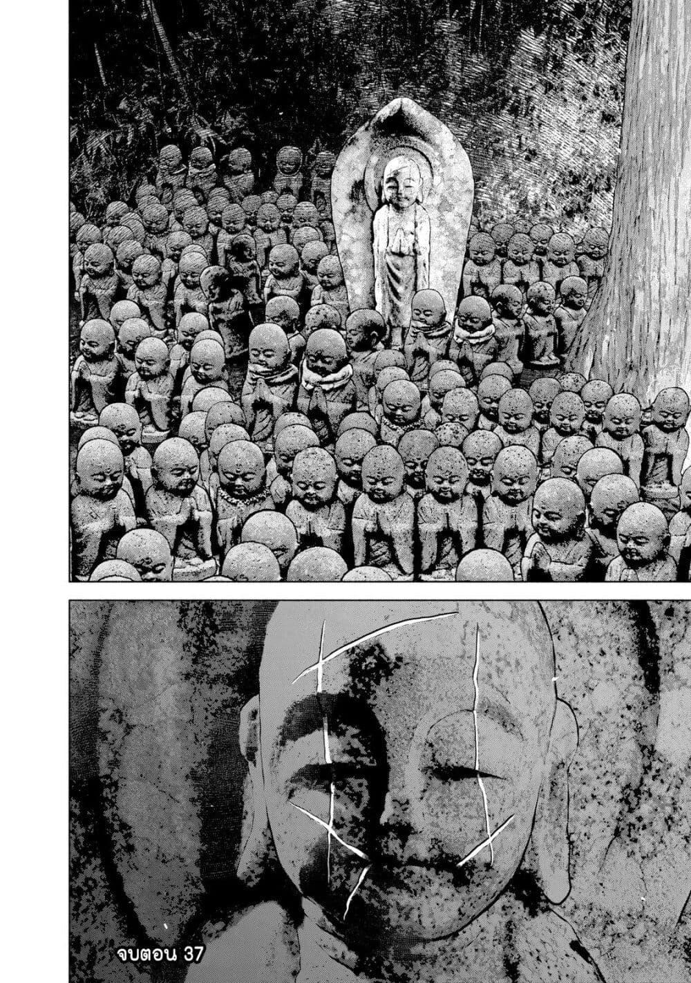 Manga-lc-com อ่านมังงะ อ่านการ์ตูน ออนไลน์ ฟรี Furitsumore Kodoku na Shi yo ตอนที่ 1 2 3 4 5 6 7 8 9 10 11 12 13 14 ฟรี ไม่มีโฆษณา Manga-lc - อ่าน มังงะ อ่าน การ์ตูน ออนไลน์ อ่านมังงะ ฟรี