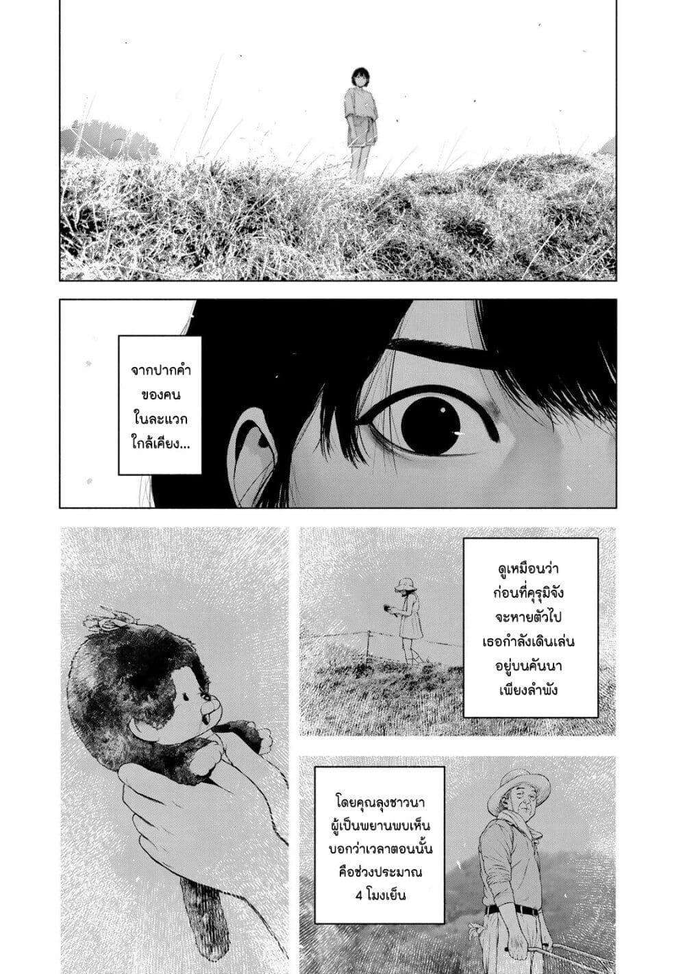 Manga-lc-com อ่านมังงะ อ่านการ์ตูน ออนไลน์ ฟรี Furitsumore Kodoku na Shi yo ตอนที่ 1 2 3 4 5 6 7 8 9 10 11 12 13 14 ฟรี ไม่มีโฆษณา Manga-lc - อ่าน มังงะ อ่าน การ์ตูน ออนไลน์ อ่านมังงะ ฟรี