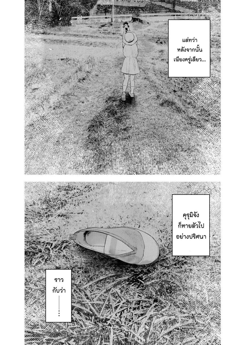 Manga-lc-com อ่านมังงะ อ่านการ์ตูน ออนไลน์ ฟรี Furitsumore Kodoku na Shi yo ตอนที่ 1 2 3 4 5 6 7 8 9 10 11 12 13 14 ฟรี ไม่มีโฆษณา Manga-lc - อ่าน มังงะ อ่าน การ์ตูน ออนไลน์ อ่านมังงะ ฟรี
