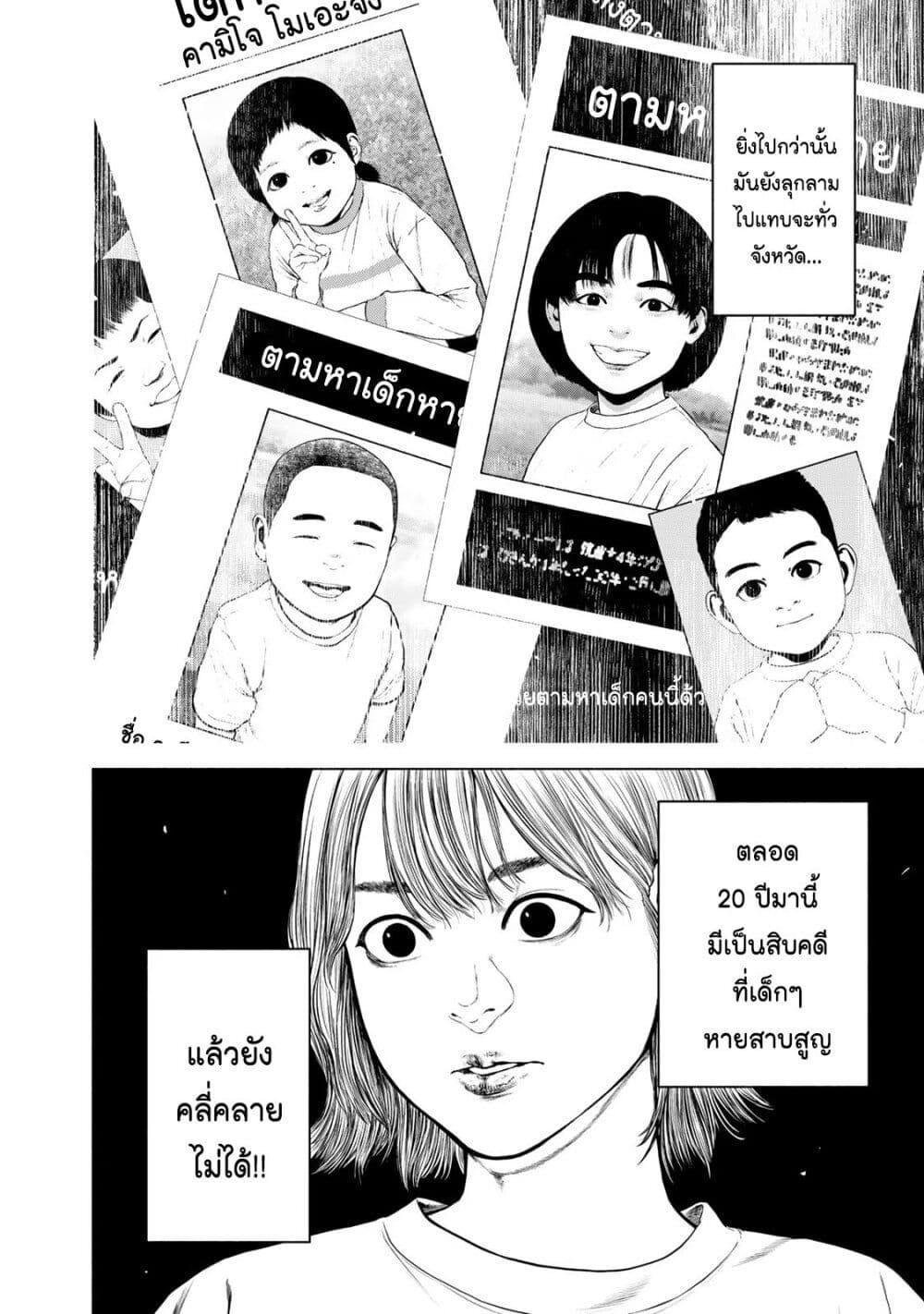 Manga-lc-com อ่านมังงะ อ่านการ์ตูน ออนไลน์ ฟรี Furitsumore Kodoku na Shi yo ตอนที่ 1 2 3 4 5 6 7 8 9 10 11 12 13 14 ฟรี ไม่มีโฆษณา Manga-lc - อ่าน มังงะ อ่าน การ์ตูน ออนไลน์ อ่านมังงะ ฟรี