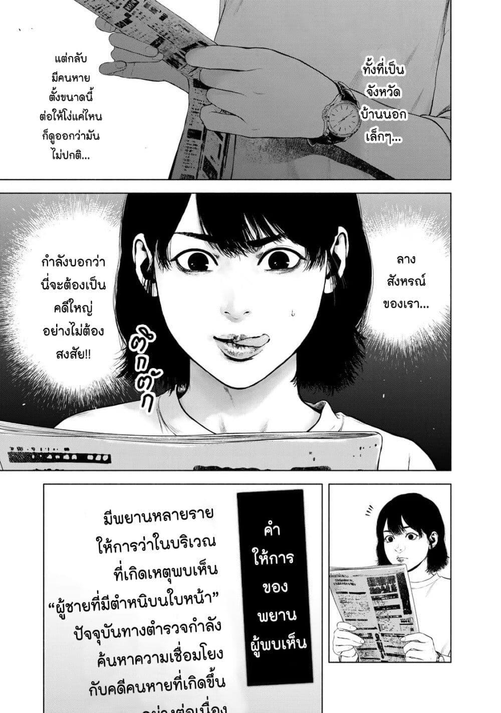 Manga-lc-com อ่านมังงะ อ่านการ์ตูน ออนไลน์ ฟรี Furitsumore Kodoku na Shi yo ตอนที่ 1 2 3 4 5 6 7 8 9 10 11 12 13 14 ฟรี ไม่มีโฆษณา Manga-lc - อ่าน มังงะ อ่าน การ์ตูน ออนไลน์ อ่านมังงะ ฟรี
