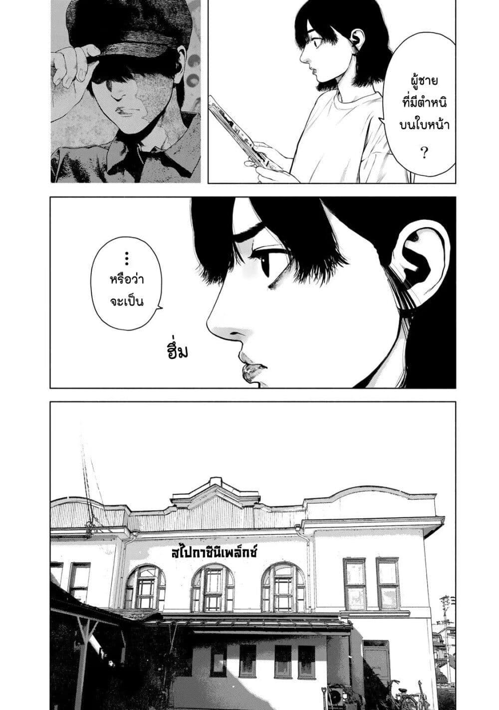 Manga-lc-com อ่านมังงะ อ่านการ์ตูน ออนไลน์ ฟรี Furitsumore Kodoku na Shi yo ตอนที่ 1 2 3 4 5 6 7 8 9 10 11 12 13 14 ฟรี ไม่มีโฆษณา Manga-lc - อ่าน มังงะ อ่าน การ์ตูน ออนไลน์ อ่านมังงะ ฟรี