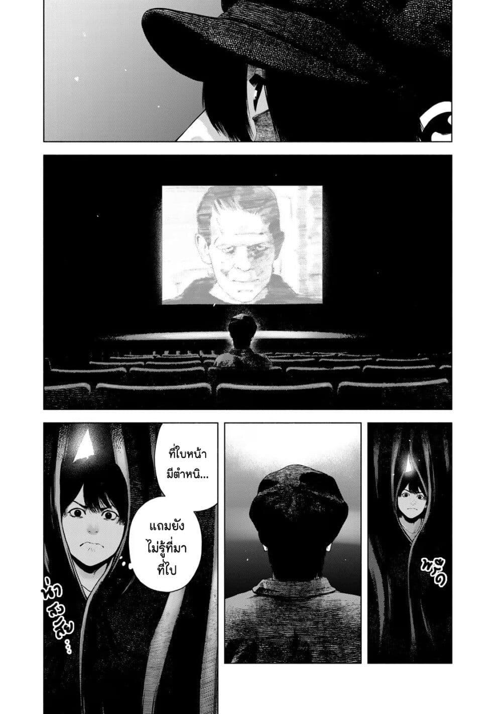 Manga-lc-com อ่านมังงะ อ่านการ์ตูน ออนไลน์ ฟรี Furitsumore Kodoku na Shi yo ตอนที่ 1 2 3 4 5 6 7 8 9 10 11 12 13 14 ฟรี ไม่มีโฆษณา Manga-lc - อ่าน มังงะ อ่าน การ์ตูน ออนไลน์ อ่านมังงะ ฟรี