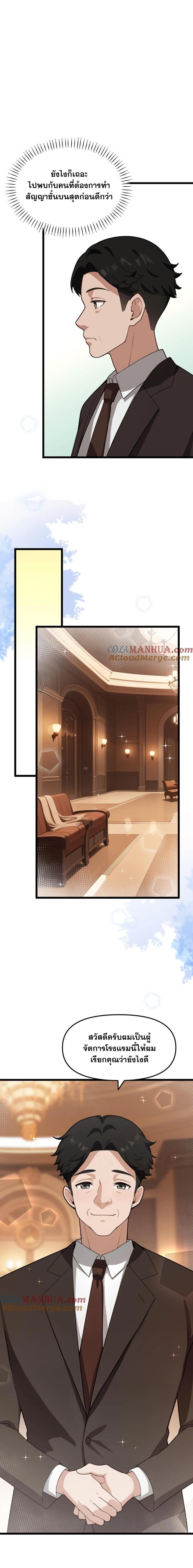 Manga-lc-com อ่านมังงะ อ่านการ์ตูน ออนไลน์ ฟรี Villian Harem ตอนที่ 1 2 3 4 5 6 7 8 9 10 11 12 13 14 ฟรี ไม่มีโฆษณา Manga-lc - อ่าน มังงะ อ่าน การ์ตูน ออนไลน์ อ่านมังงะ ฟรี