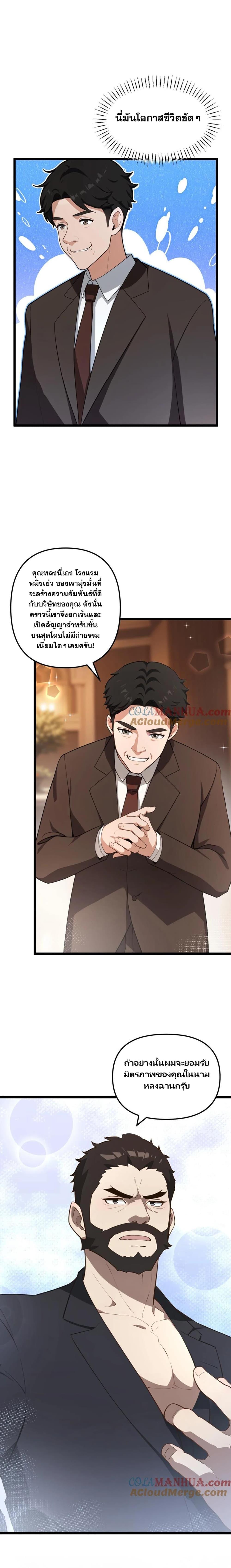 Manga-lc-com อ่านมังงะ อ่านการ์ตูน ออนไลน์ ฟรี Villian Harem ตอนที่ 1 2 3 4 5 6 7 8 9 10 11 12 13 14 ฟรี ไม่มีโฆษณา Manga-lc - อ่าน มังงะ อ่าน การ์ตูน ออนไลน์ อ่านมังงะ ฟรี