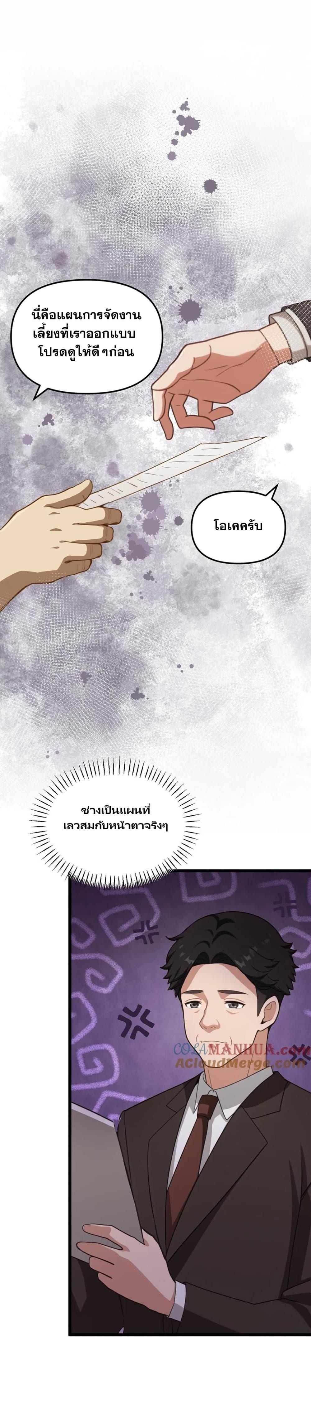 Manga-lc-com อ่านมังงะ อ่านการ์ตูน ออนไลน์ ฟรี Villian Harem ตอนที่ 1 2 3 4 5 6 7 8 9 10 11 12 13 14 ฟรี ไม่มีโฆษณา Manga-lc - อ่าน มังงะ อ่าน การ์ตูน ออนไลน์ อ่านมังงะ ฟรี