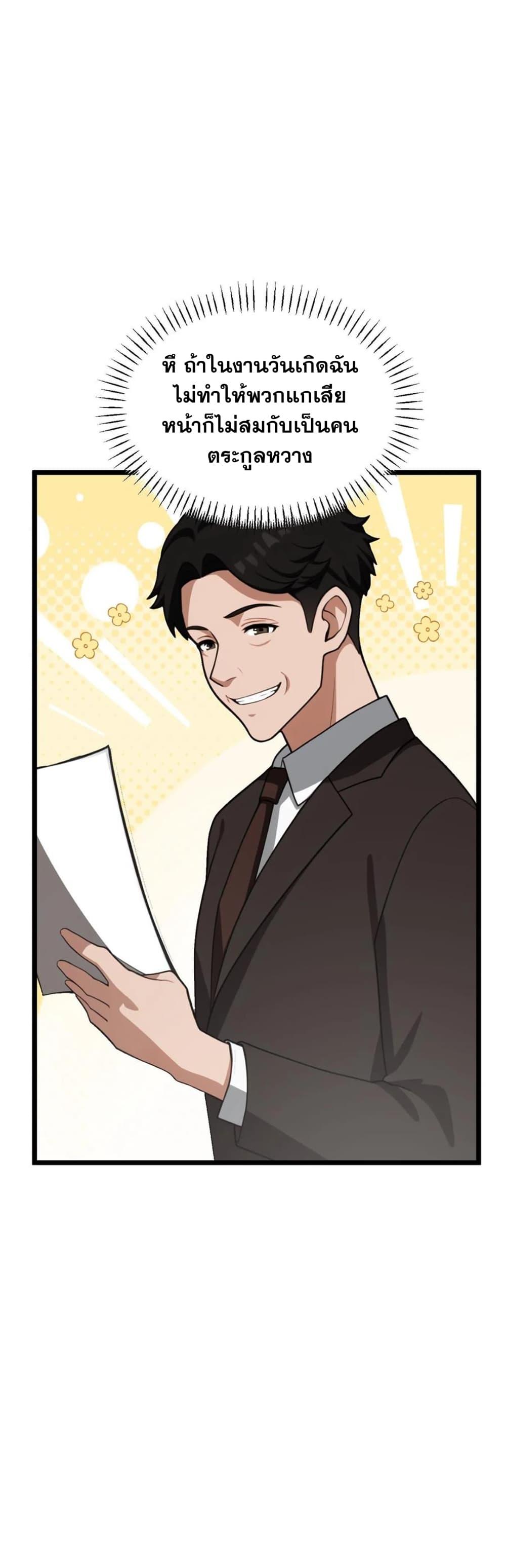 Manga-lc-com อ่านมังงะ อ่านการ์ตูน ออนไลน์ ฟรี Villian Harem ตอนที่ 1 2 3 4 5 6 7 8 9 10 11 12 13 14 ฟรี ไม่มีโฆษณา Manga-lc - อ่าน มังงะ อ่าน การ์ตูน ออนไลน์ อ่านมังงะ ฟรี