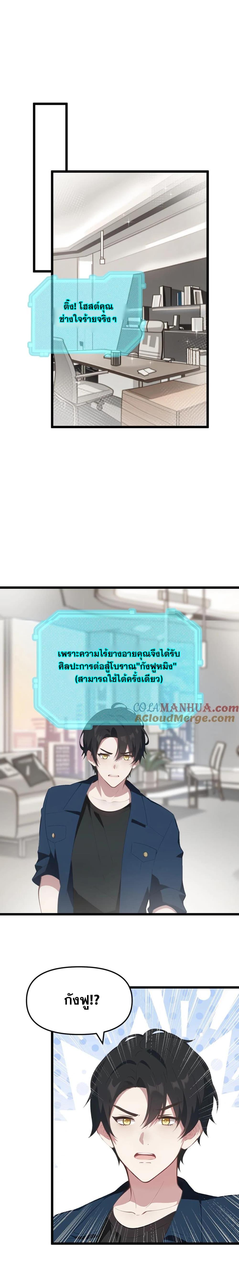 Manga-lc-com อ่านมังงะ อ่านการ์ตูน ออนไลน์ ฟรี Villian Harem ตอนที่ 1 2 3 4 5 6 7 8 9 10 11 12 13 14 ฟรี ไม่มีโฆษณา Manga-lc - อ่าน มังงะ อ่าน การ์ตูน ออนไลน์ อ่านมังงะ ฟรี