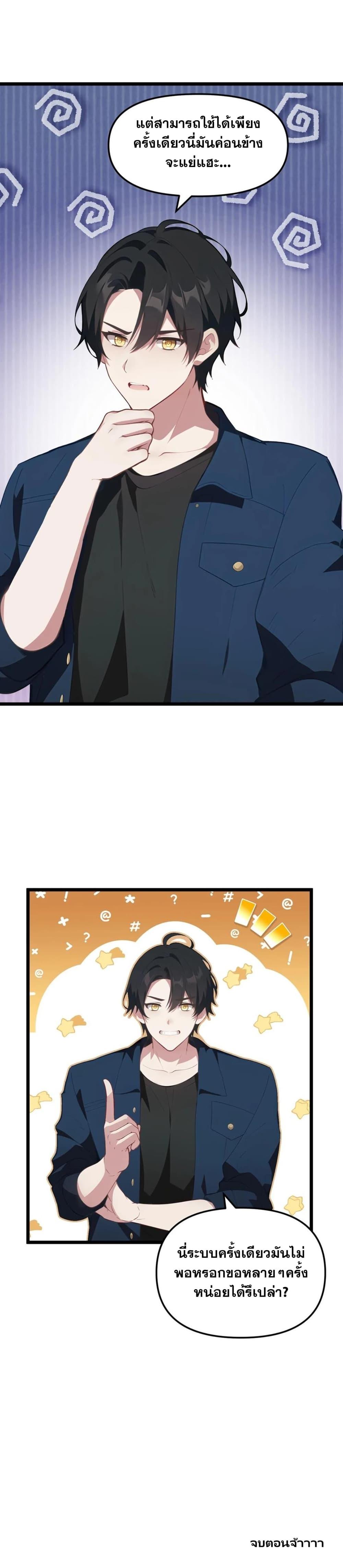 Manga-lc-com อ่านมังงะ อ่านการ์ตูน ออนไลน์ ฟรี Villian Harem ตอนที่ 1 2 3 4 5 6 7 8 9 10 11 12 13 14 ฟรี ไม่มีโฆษณา Manga-lc - อ่าน มังงะ อ่าน การ์ตูน ออนไลน์ อ่านมังงะ ฟรี