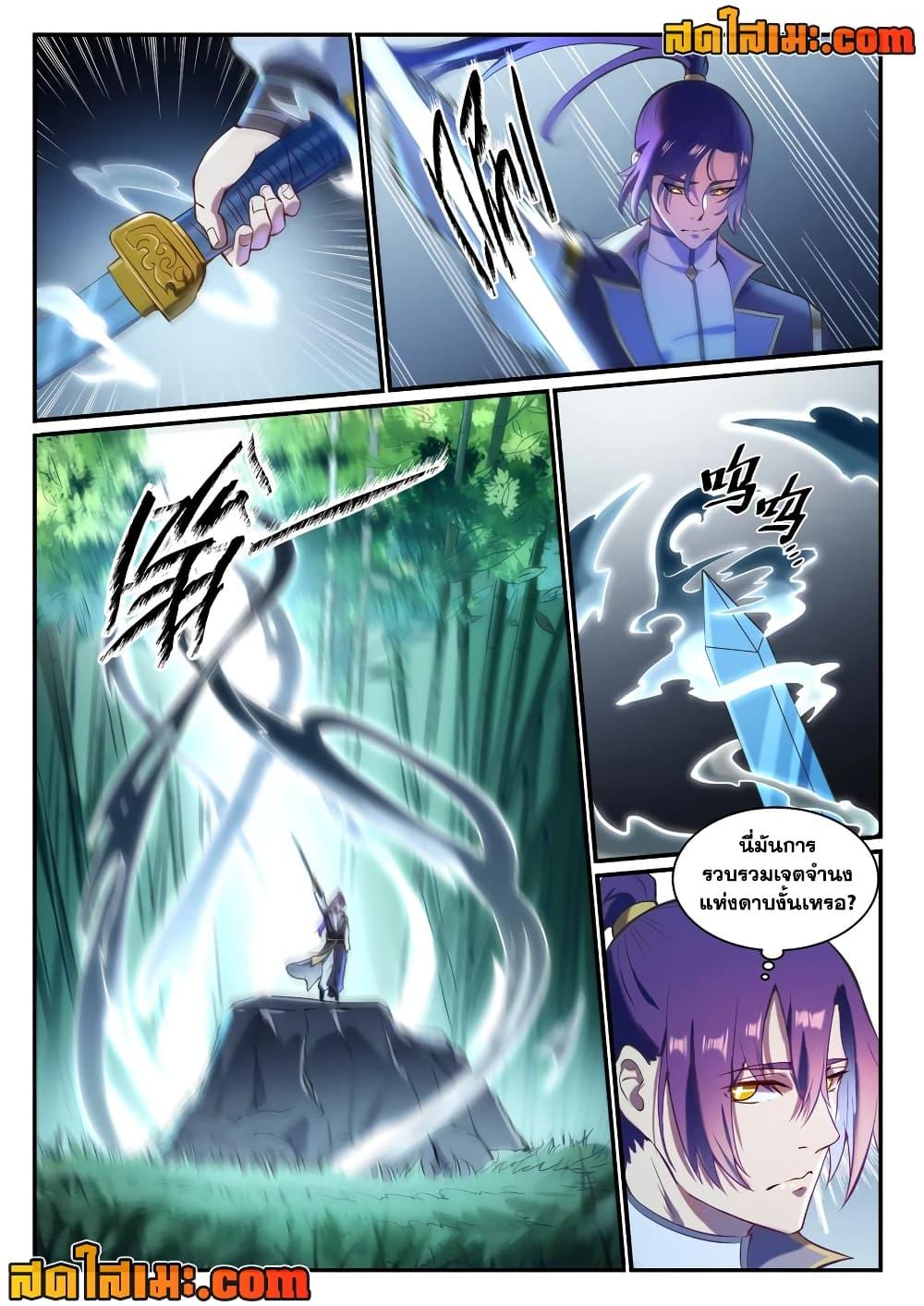 Manga-lc-com อ่านมังงะ อ่านการ์ตูน ออนไลน์ ฟรี Bailian Chengshen ตอนที่ 1 2 3 4 5 6 7 8 9 10 11 12 13 14 ฟรี ไม่มีโฆษณา Manga-lc - อ่าน มังงะ อ่าน การ์ตูน ออนไลน์ อ่านมังงะ ฟรี