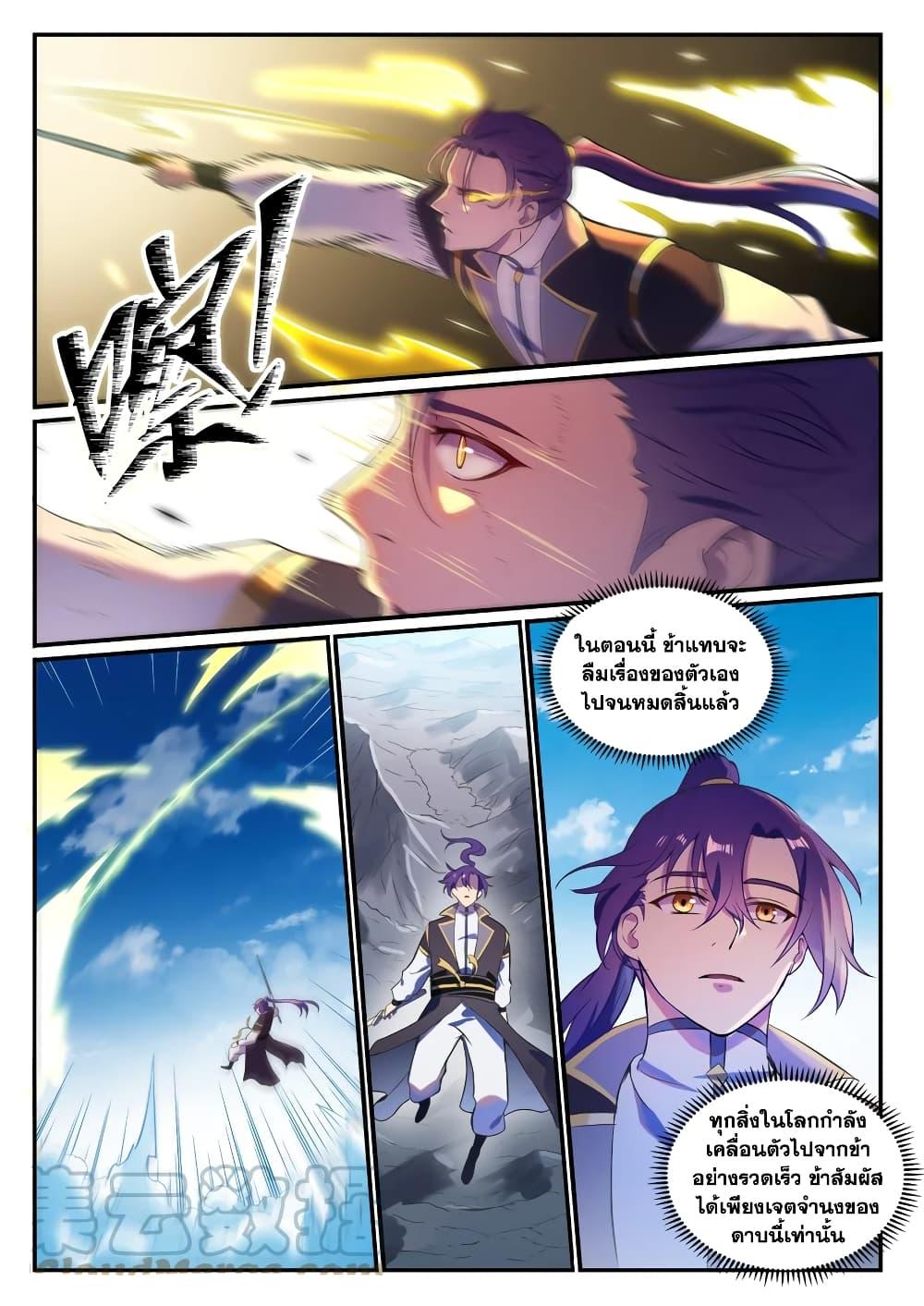 Manga-lc-com อ่านมังงะ อ่านการ์ตูน ออนไลน์ ฟรี Bailian Chengshen ตอนที่ 1 2 3 4 5 6 7 8 9 10 11 12 13 14 ฟรี ไม่มีโฆษณา Manga-lc - อ่าน มังงะ อ่าน การ์ตูน ออนไลน์ อ่านมังงะ ฟรี