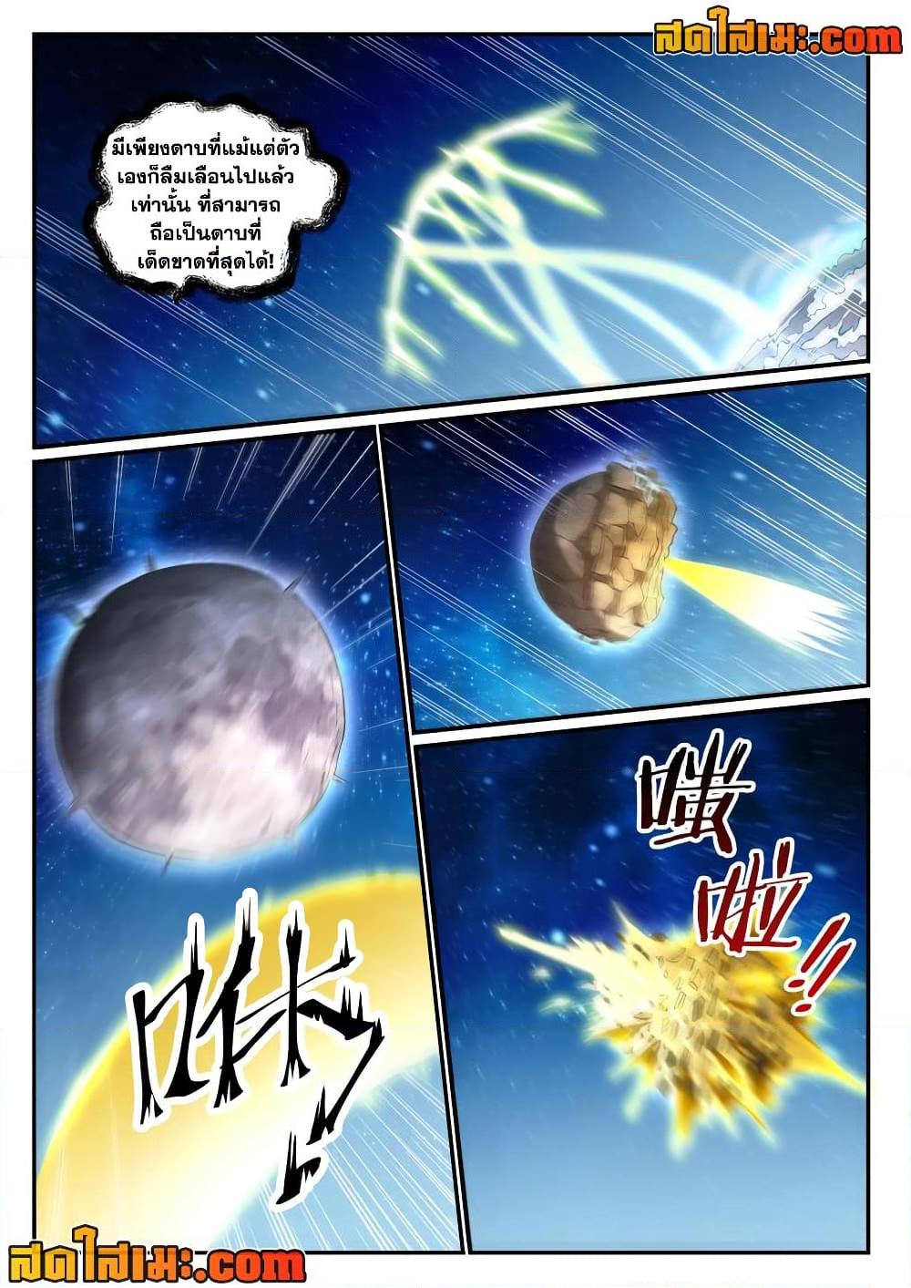 Manga-lc-com อ่านมังงะ อ่านการ์ตูน ออนไลน์ ฟรี Bailian Chengshen ตอนที่ 1 2 3 4 5 6 7 8 9 10 11 12 13 14 ฟรี ไม่มีโฆษณา Manga-lc - อ่าน มังงะ อ่าน การ์ตูน ออนไลน์ อ่านมังงะ ฟรี