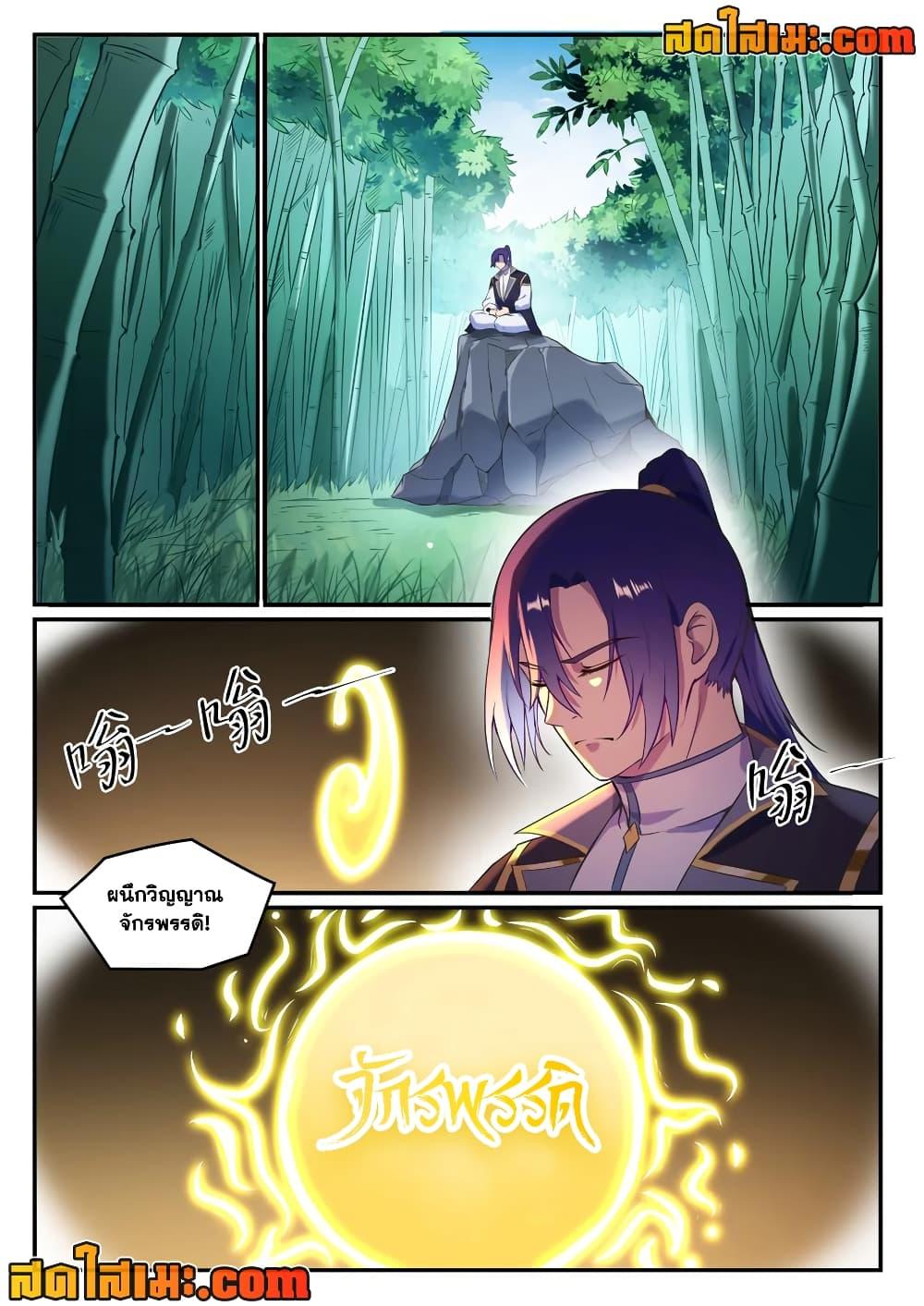 Manga-lc-com อ่านมังงะ อ่านการ์ตูน ออนไลน์ ฟรี Bailian Chengshen ตอนที่ 1 2 3 4 5 6 7 8 9 10 11 12 13 14 ฟรี ไม่มีโฆษณา Manga-lc - อ่าน มังงะ อ่าน การ์ตูน ออนไลน์ อ่านมังงะ ฟรี