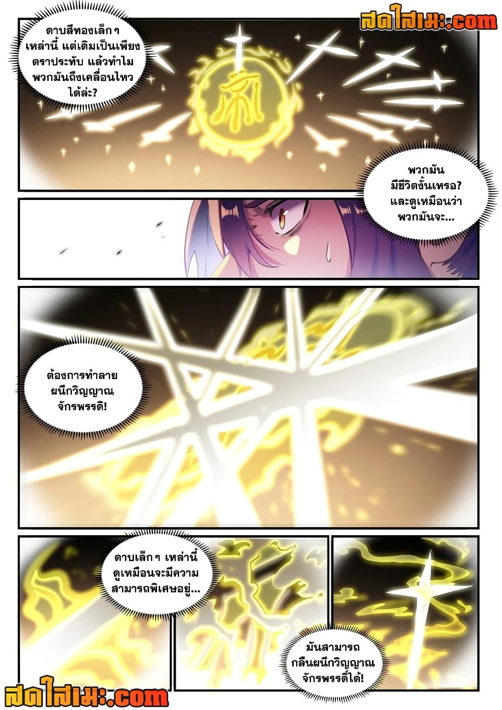 Manga-lc-com อ่านมังงะ อ่านการ์ตูน ออนไลน์ ฟรี Bailian Chengshen ตอนที่ 1 2 3 4 5 6 7 8 9 10 11 12 13 14 ฟรี ไม่มีโฆษณา Manga-lc - อ่าน มังงะ อ่าน การ์ตูน ออนไลน์ อ่านมังงะ ฟรี