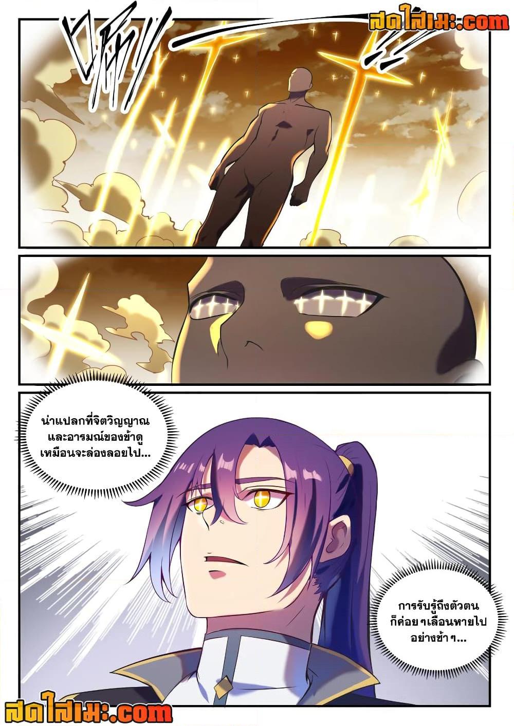 Manga-lc-com อ่านมังงะ อ่านการ์ตูน ออนไลน์ ฟรี Bailian Chengshen ตอนที่ 1 2 3 4 5 6 7 8 9 10 11 12 13 14 ฟรี ไม่มีโฆษณา Manga-lc - อ่าน มังงะ อ่าน การ์ตูน ออนไลน์ อ่านมังงะ ฟรี