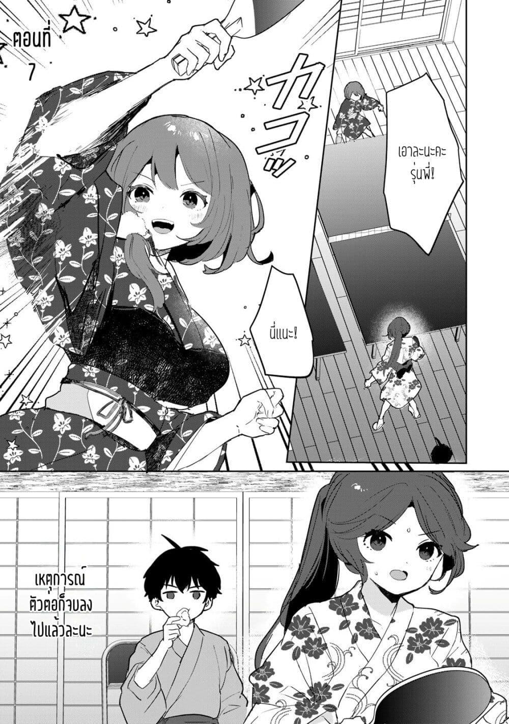 Manga-lc-com อ่านมังงะ อ่านการ์ตูน ออนไลน์ ฟรี Ore no Class ni Wakagaetta Motoyome ga Iru ตอนที่ 1 2 3 4 5 6 7 8 9 10 11 12 13 14 ฟรี ไม่มีโฆษณา Manga-lc - อ่าน มังงะ อ่าน การ์ตูน ออนไลน์ อ่านมังงะ ฟรี