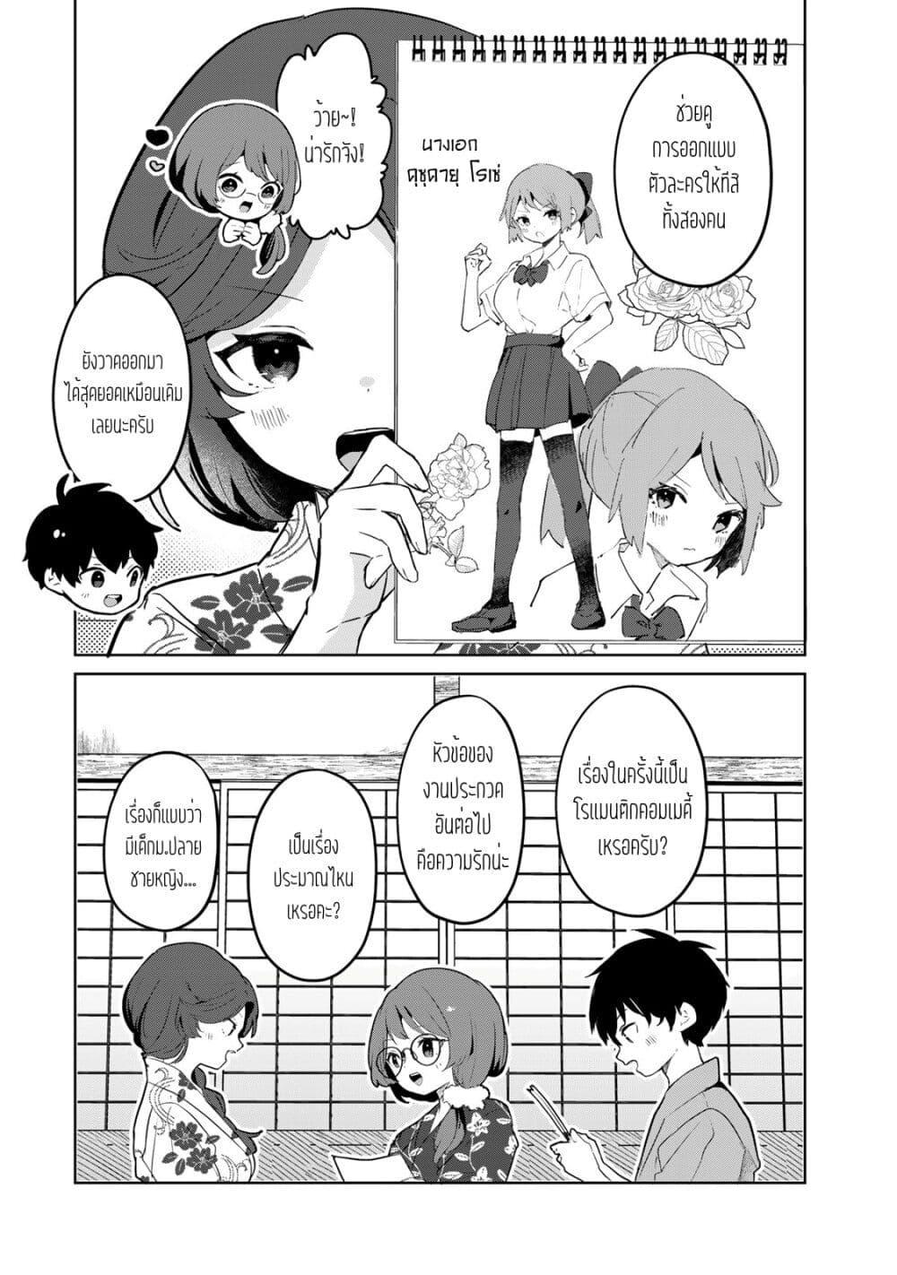 Manga-lc-com อ่านมังงะ อ่านการ์ตูน ออนไลน์ ฟรี Ore no Class ni Wakagaetta Motoyome ga Iru ตอนที่ 1 2 3 4 5 6 7 8 9 10 11 12 13 14 ฟรี ไม่มีโฆษณา Manga-lc - อ่าน มังงะ อ่าน การ์ตูน ออนไลน์ อ่านมังงะ ฟรี