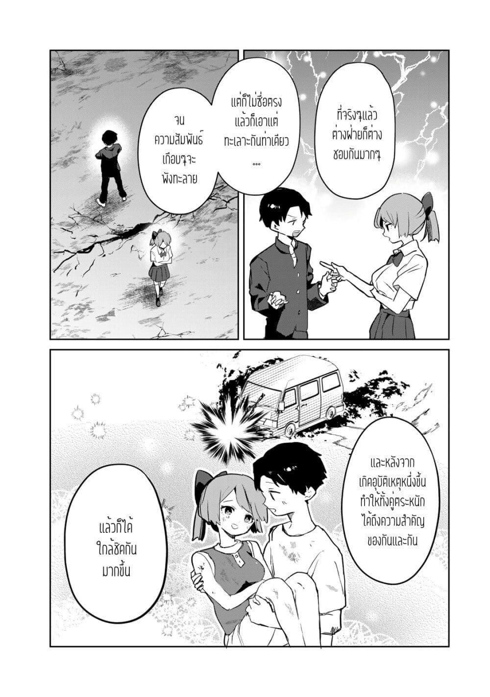 Manga-lc-com อ่านมังงะ อ่านการ์ตูน ออนไลน์ ฟรี Ore no Class ni Wakagaetta Motoyome ga Iru ตอนที่ 1 2 3 4 5 6 7 8 9 10 11 12 13 14 ฟรี ไม่มีโฆษณา Manga-lc - อ่าน มังงะ อ่าน การ์ตูน ออนไลน์ อ่านมังงะ ฟรี