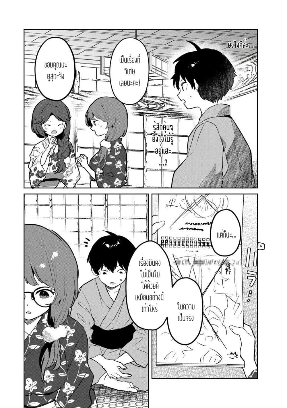 Manga-lc-com อ่านมังงะ อ่านการ์ตูน ออนไลน์ ฟรี Ore no Class ni Wakagaetta Motoyome ga Iru ตอนที่ 1 2 3 4 5 6 7 8 9 10 11 12 13 14 ฟรี ไม่มีโฆษณา Manga-lc - อ่าน มังงะ อ่าน การ์ตูน ออนไลน์ อ่านมังงะ ฟรี