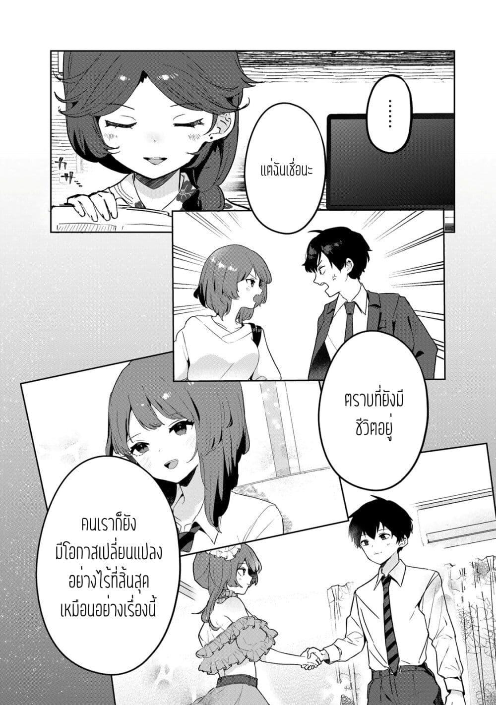 Manga-lc-com อ่านมังงะ อ่านการ์ตูน ออนไลน์ ฟรี Ore no Class ni Wakagaetta Motoyome ga Iru ตอนที่ 1 2 3 4 5 6 7 8 9 10 11 12 13 14 ฟรี ไม่มีโฆษณา Manga-lc - อ่าน มังงะ อ่าน การ์ตูน ออนไลน์ อ่านมังงะ ฟรี